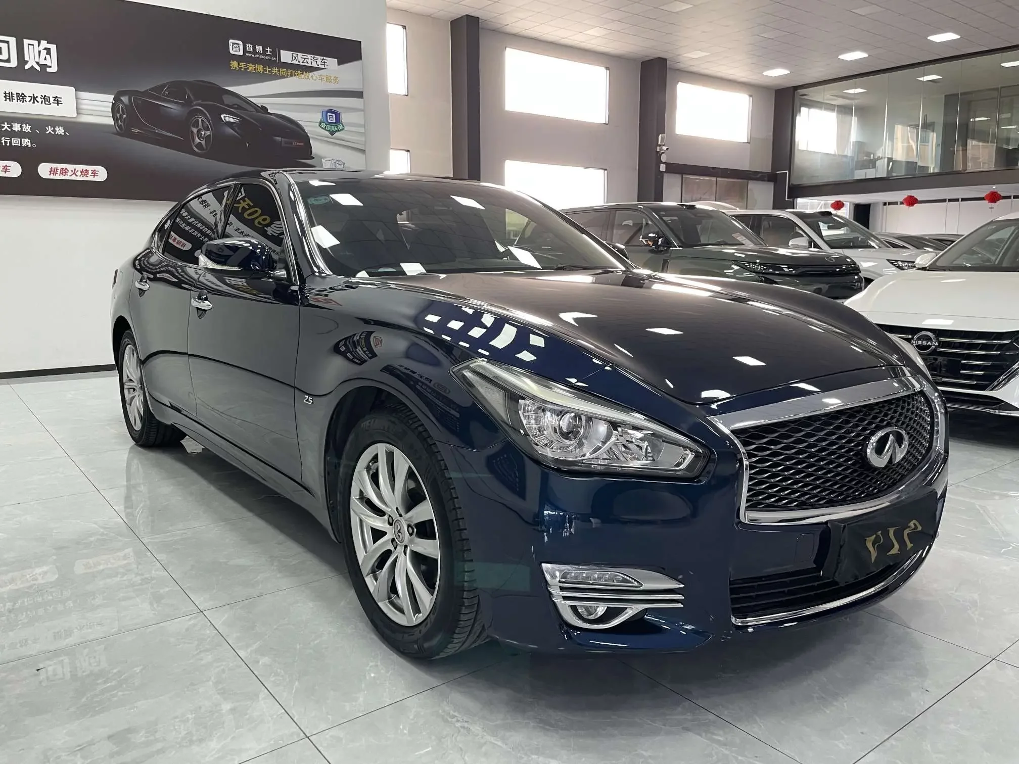 Infiniti Q70