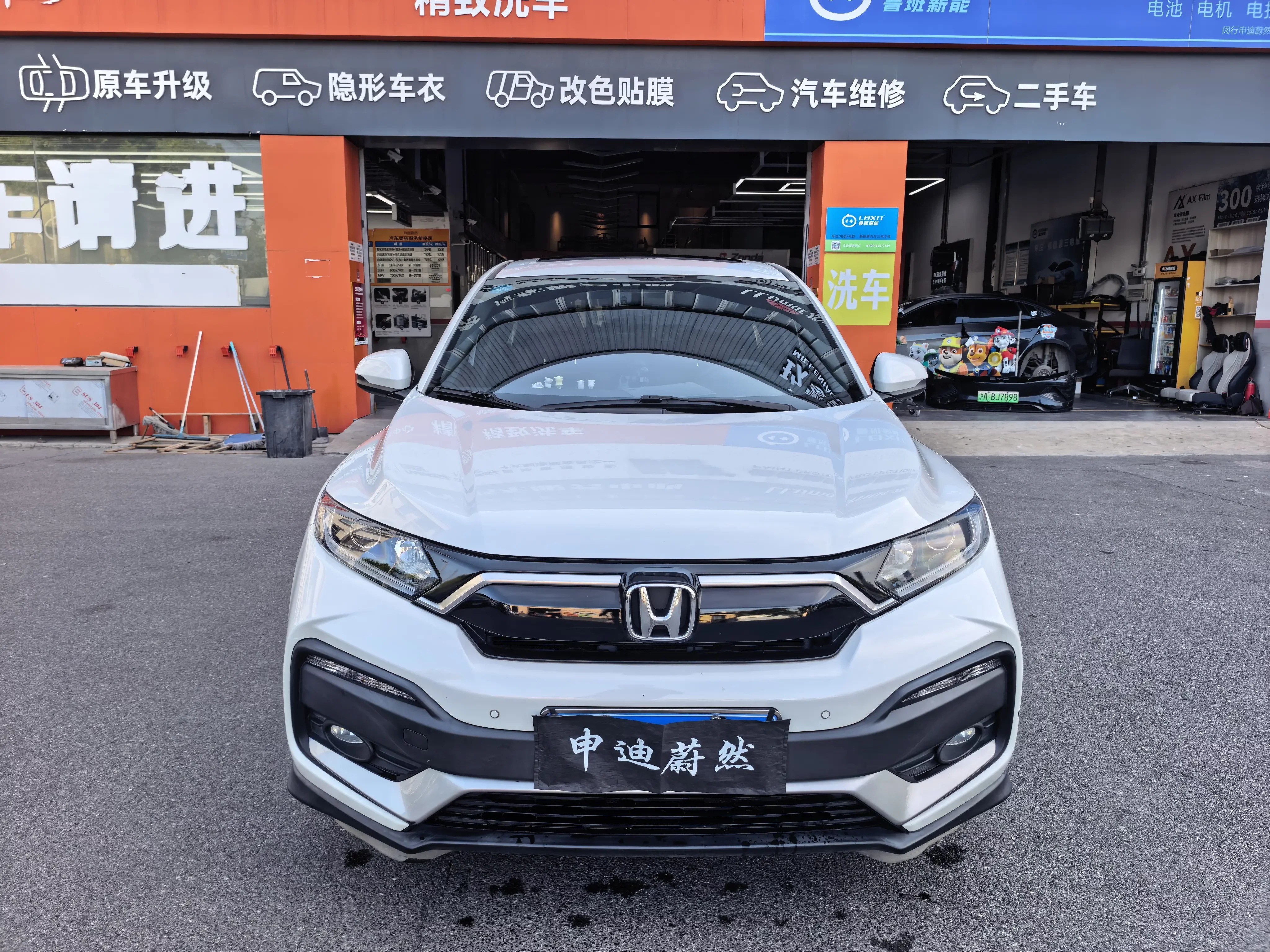 Honda WR-V