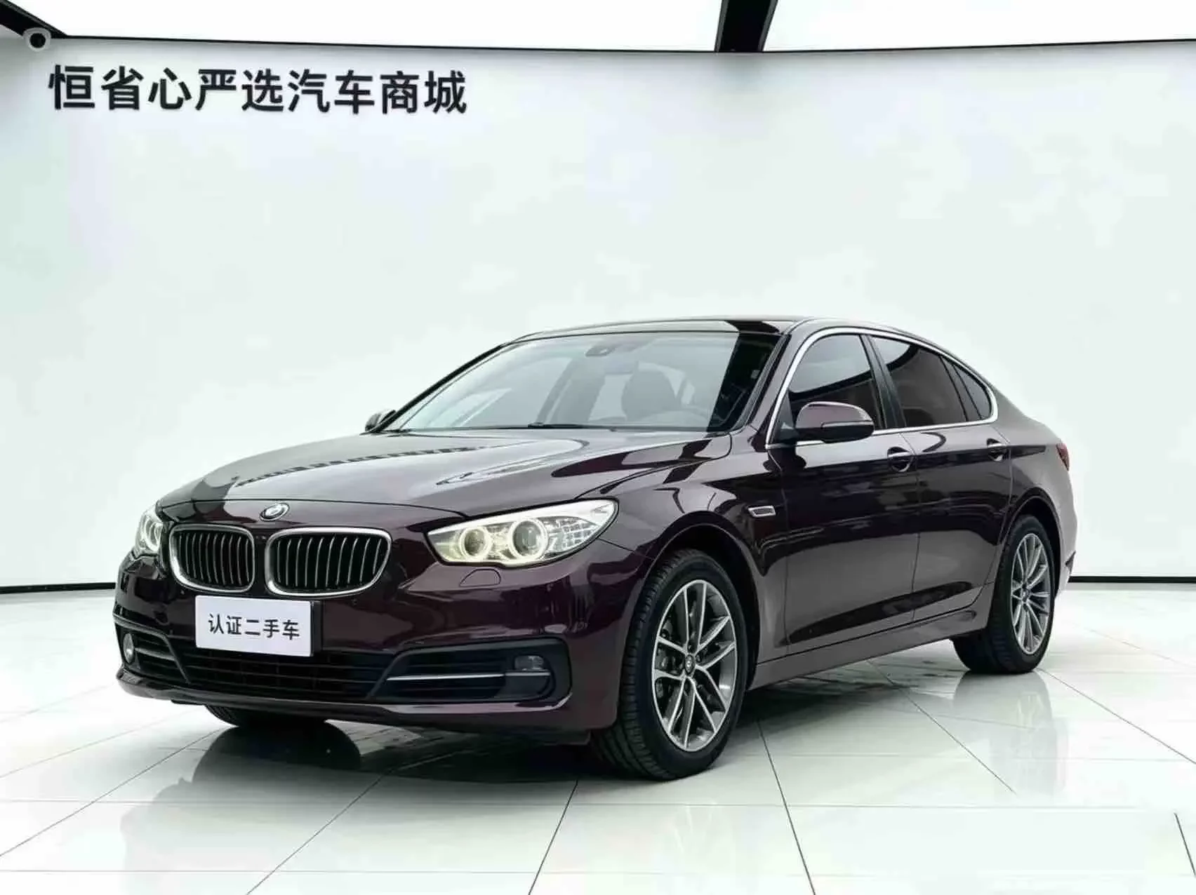 BMW 5 Series GT