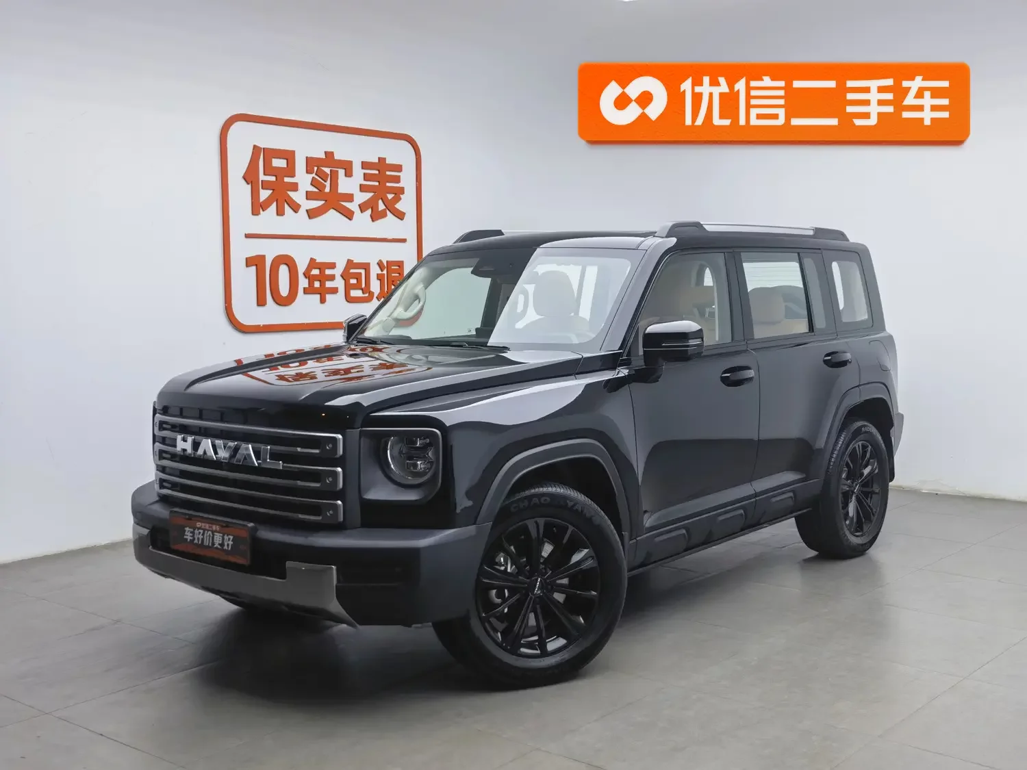 Haval Raptors PHEV  из Китая