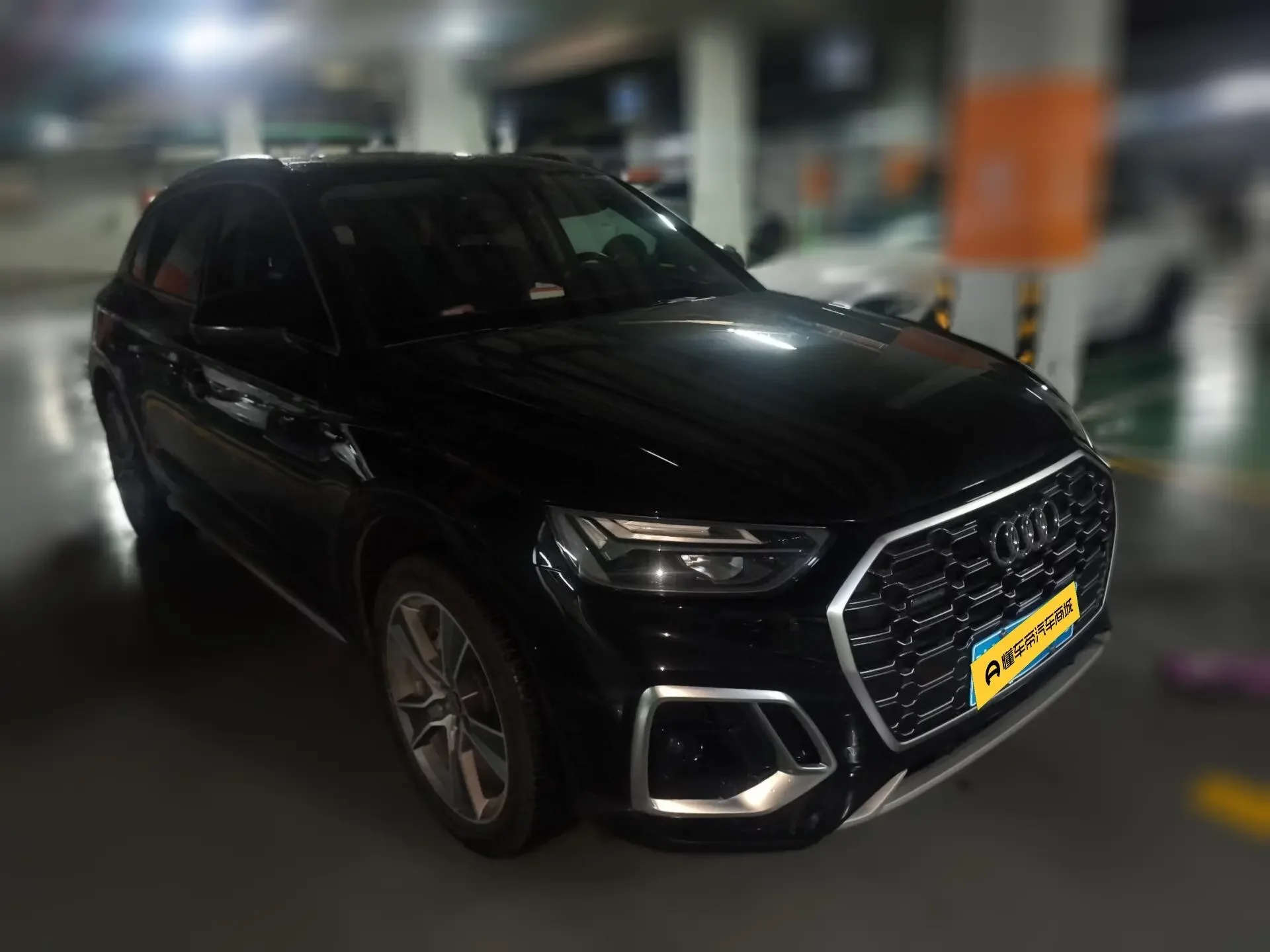 Audi Q5L