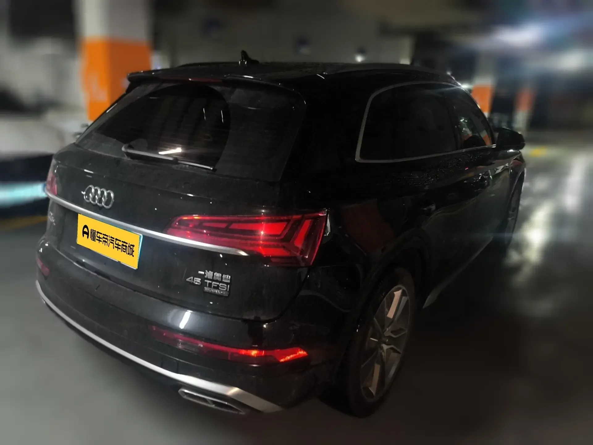 Audi Q5L
