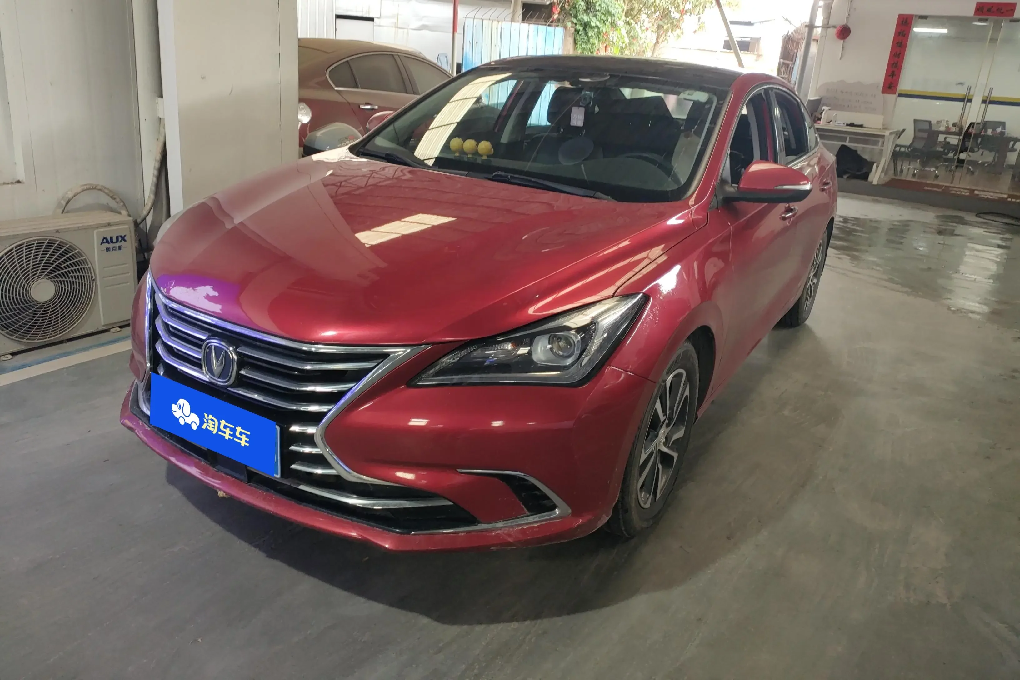 Changan Escape