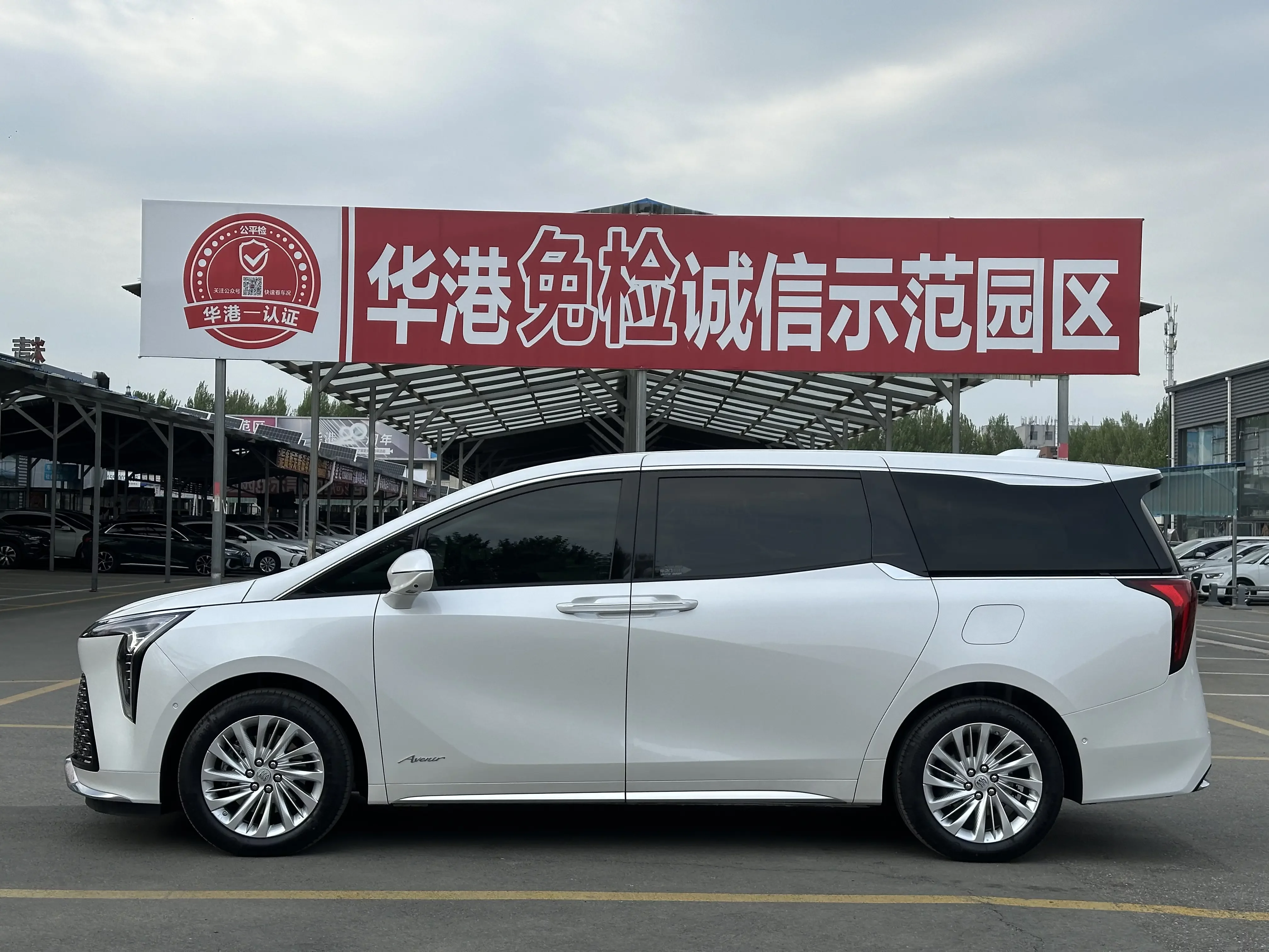 Buick century
