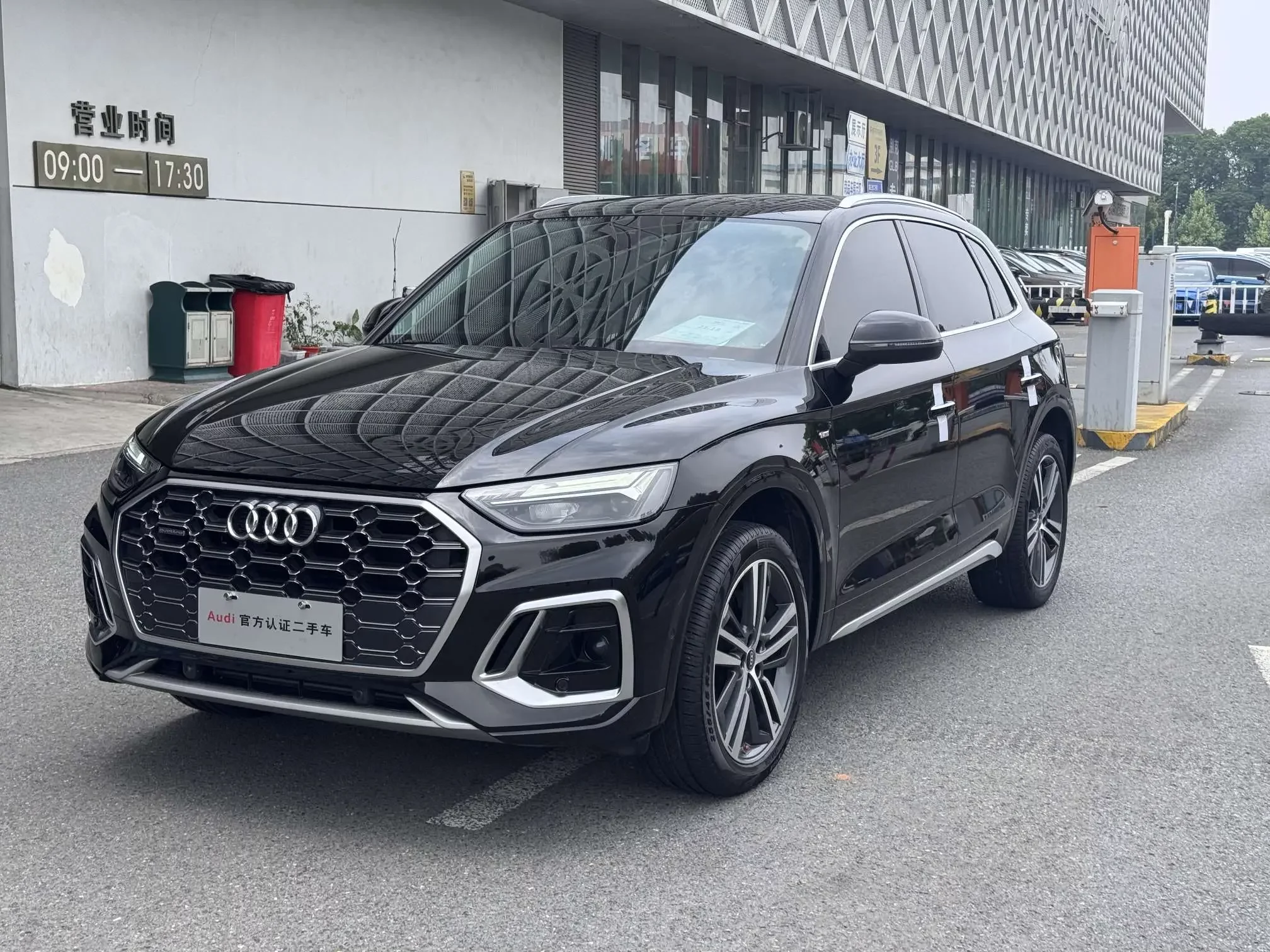 Audi Q5L