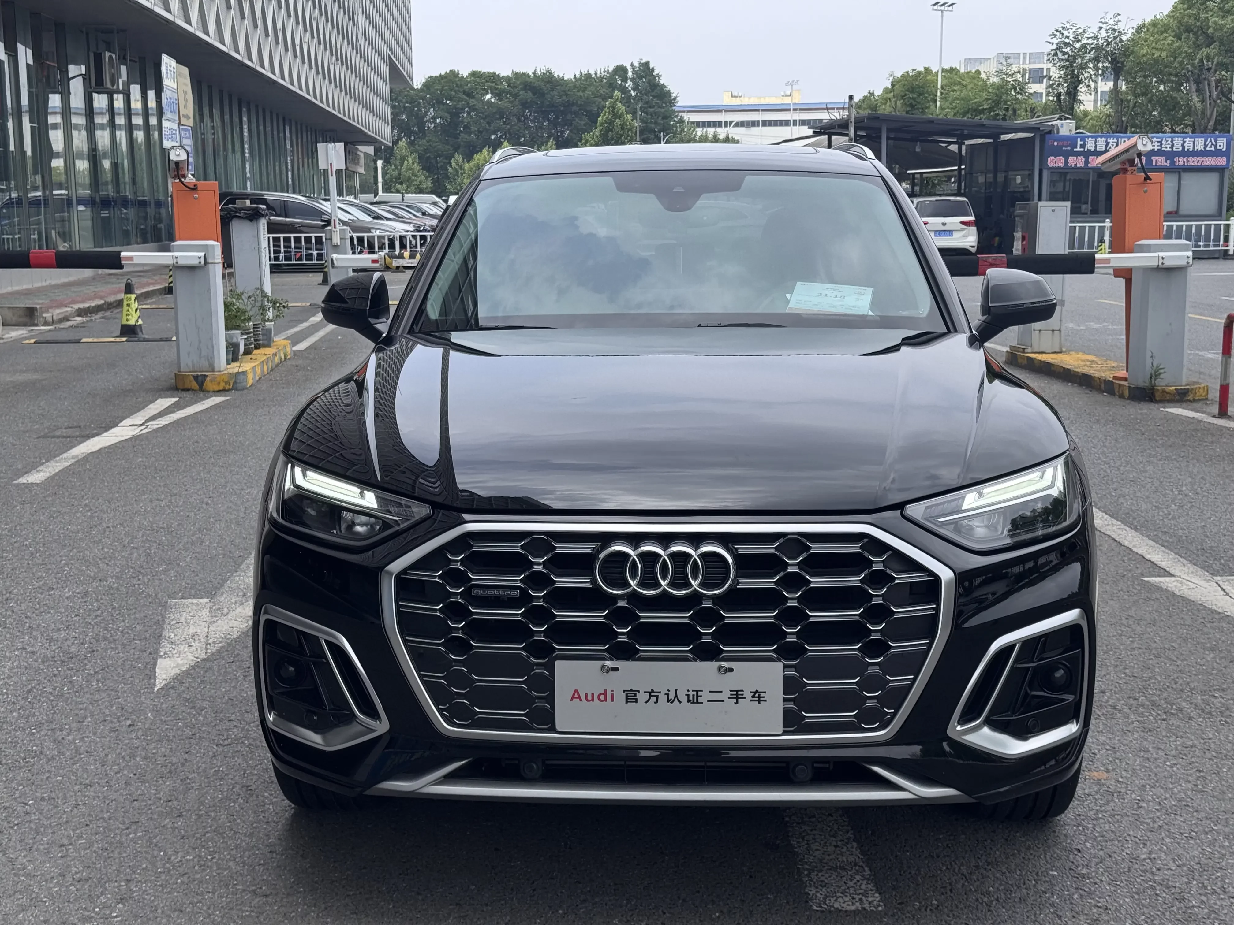 Audi Q5L