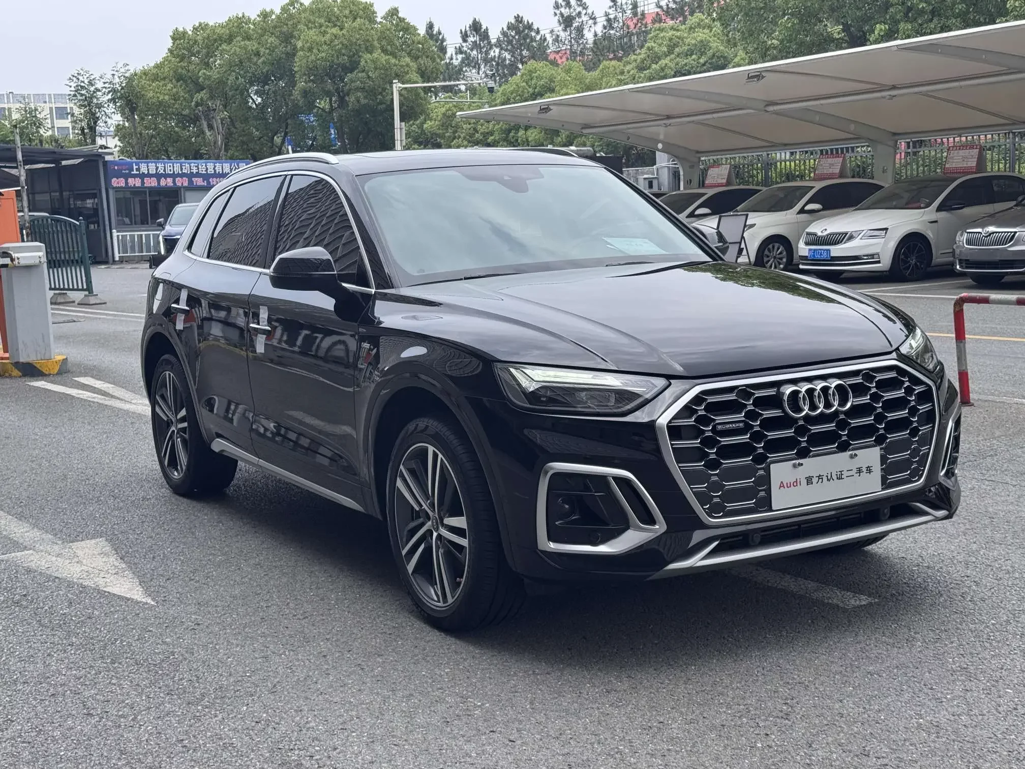 Audi Q5L