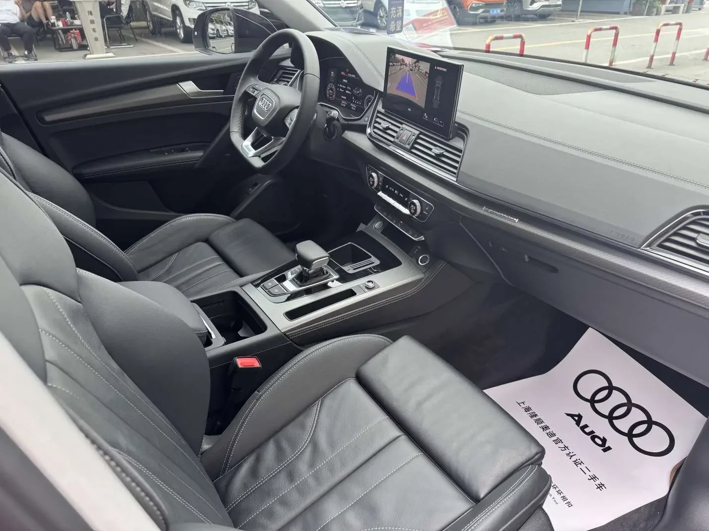 Audi Q5L