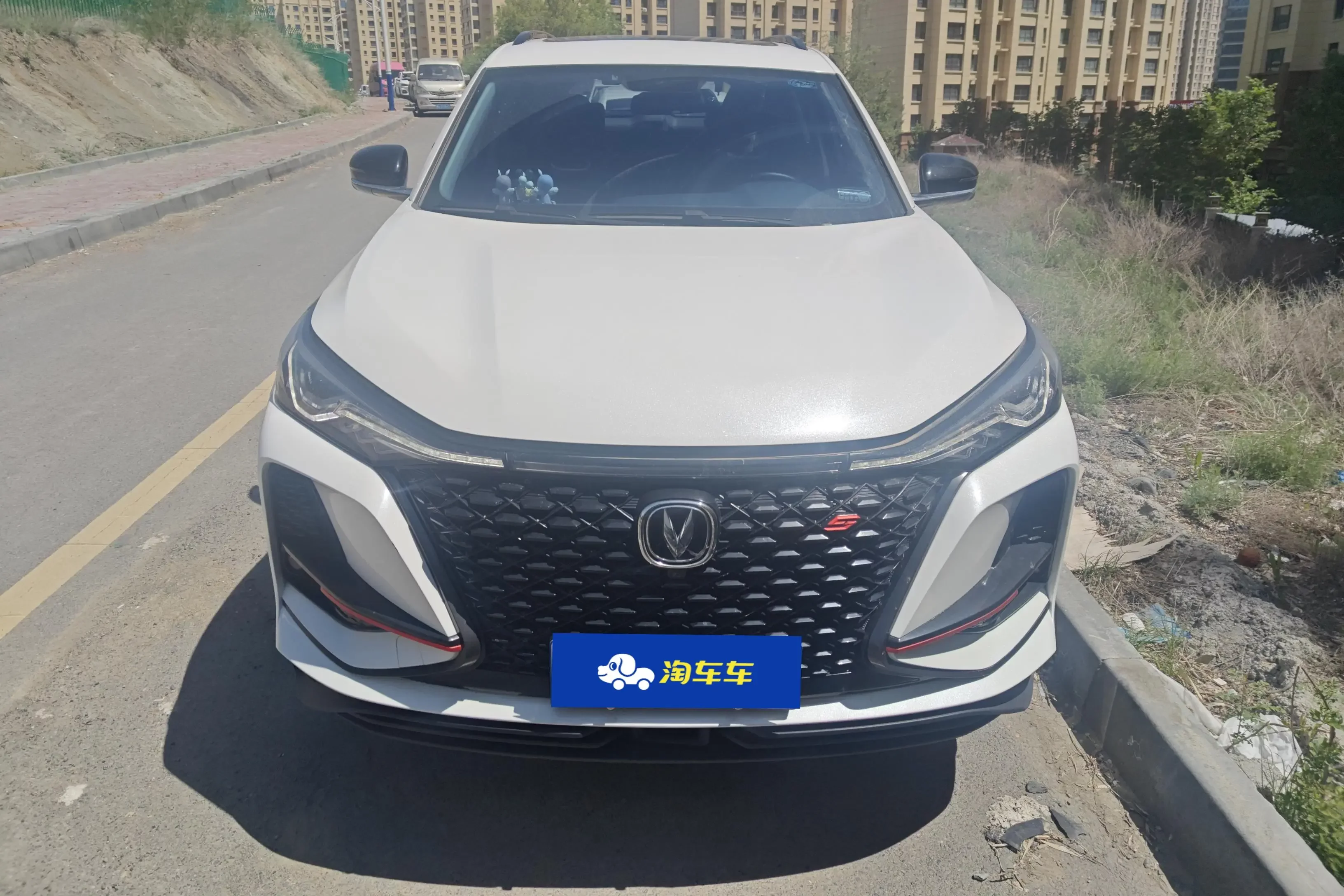 Changan CS75 PLUS