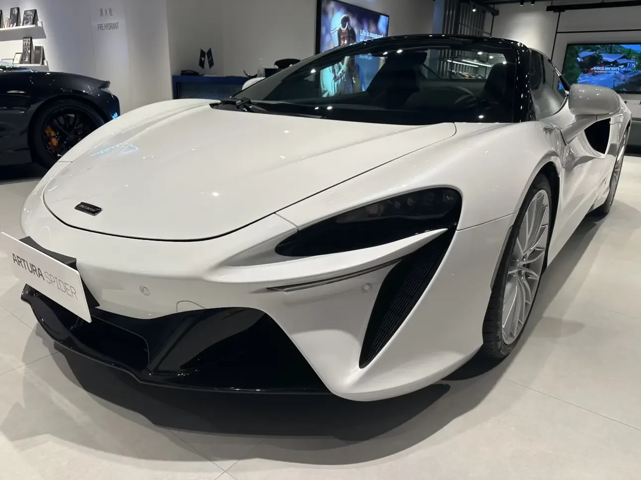 McLaren Artura