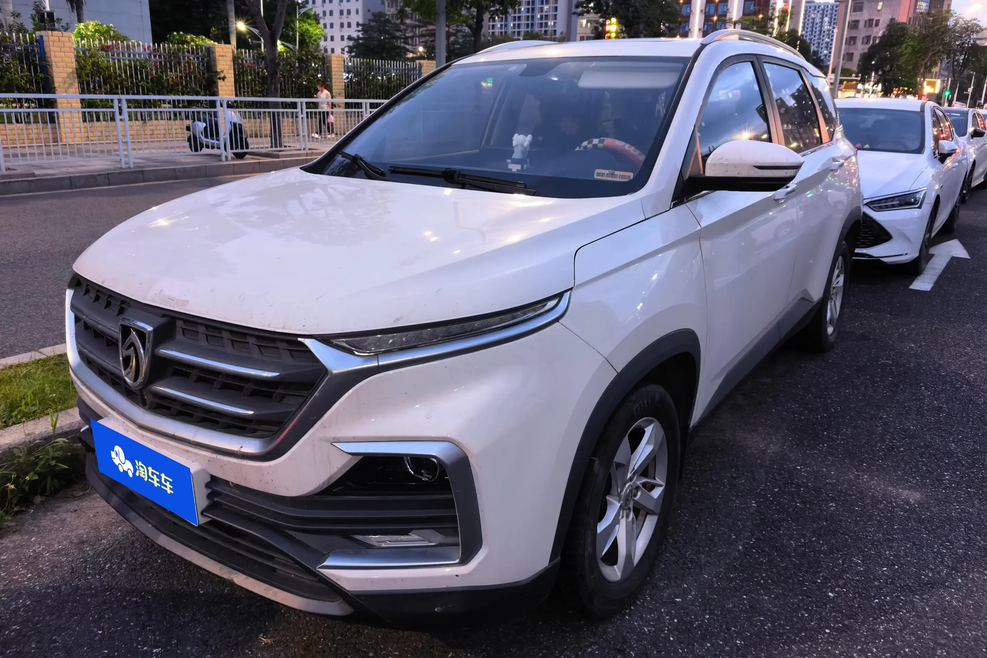 Baojun 530