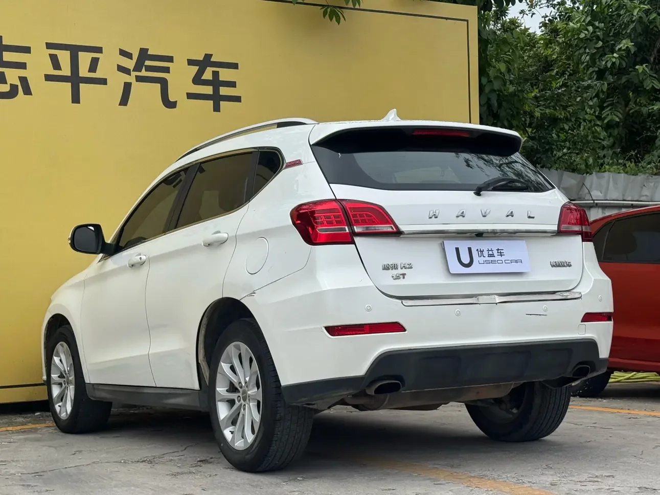 Haval H2