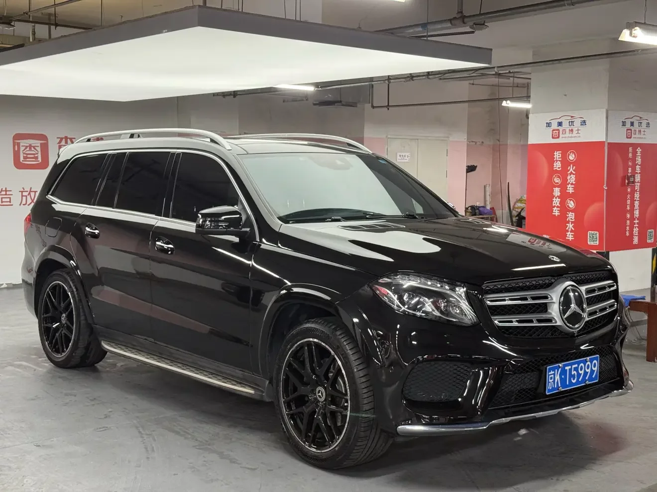 Mercedes-Benz GLS
