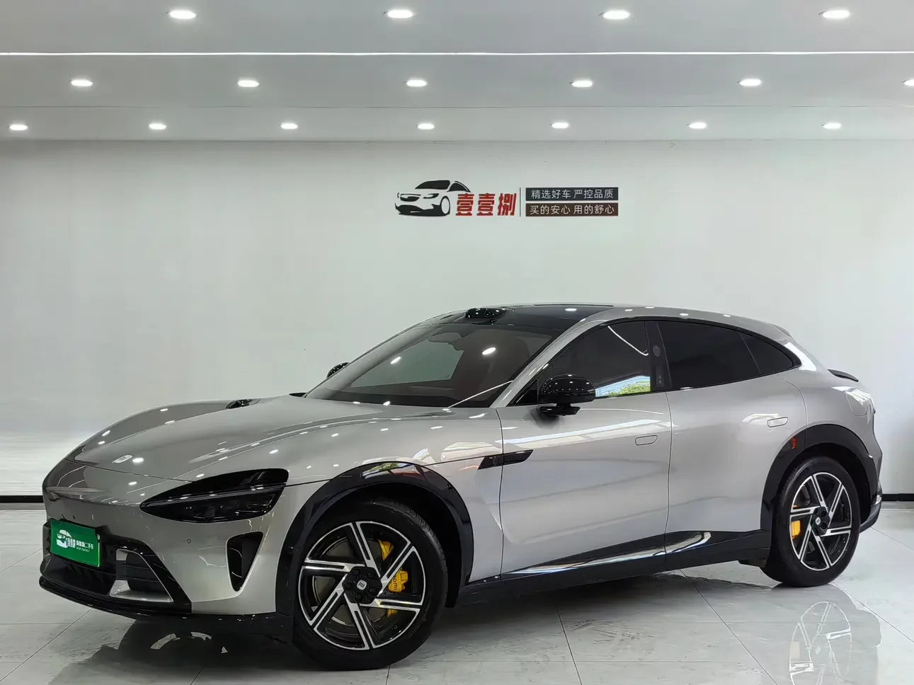 Xiaomi car Xiaomi YU7