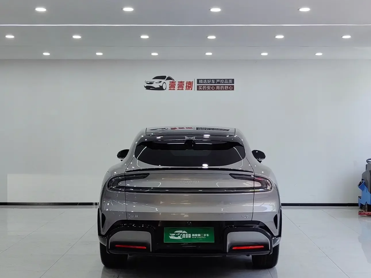 Xiaomi car Xiaomi YU7