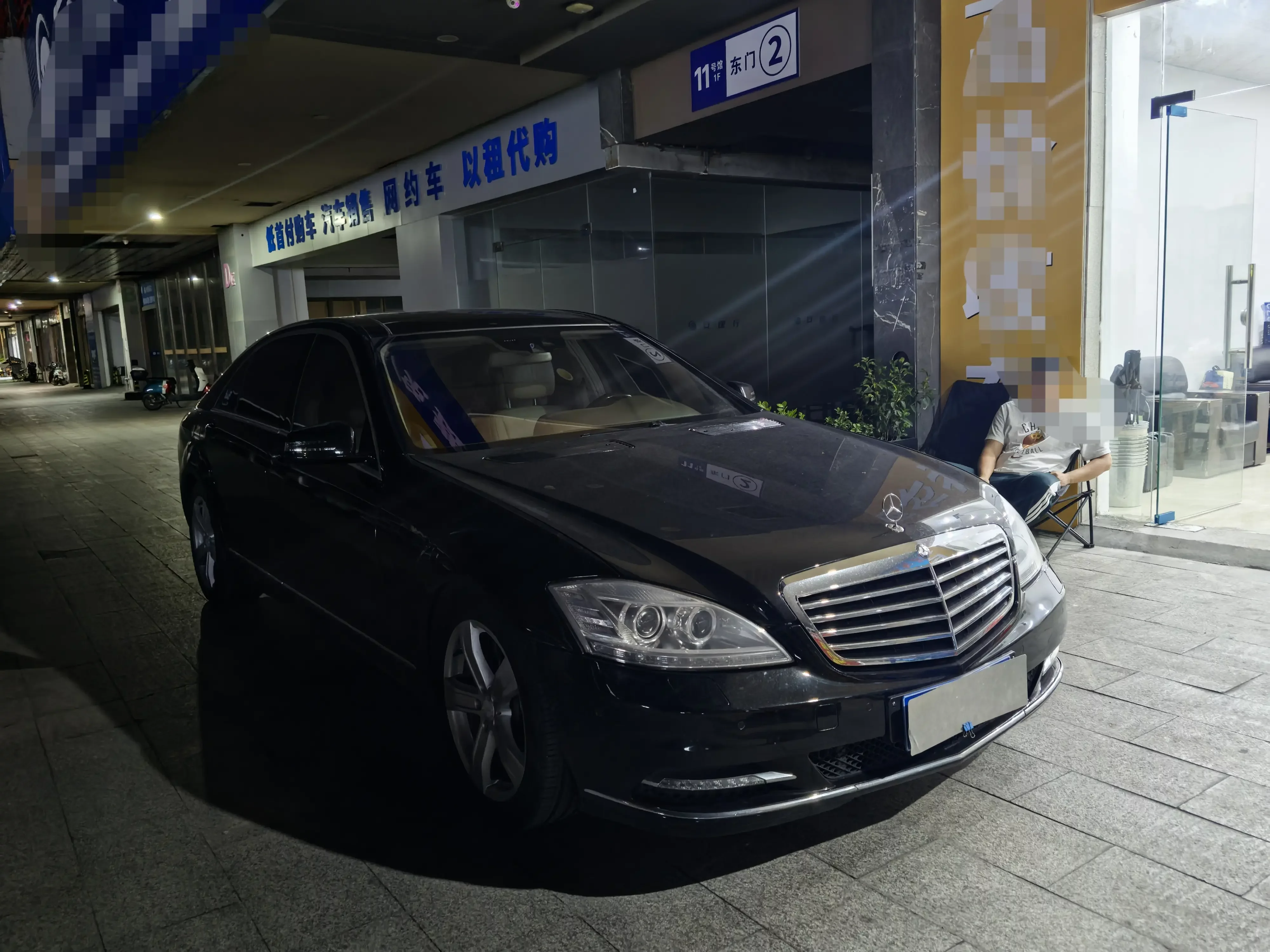 Mercedes-Benz S Class