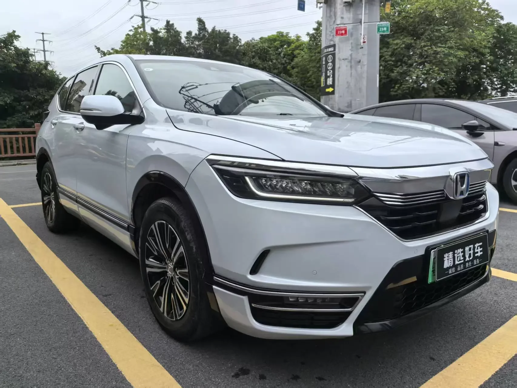 Honda Haoying PHEV
