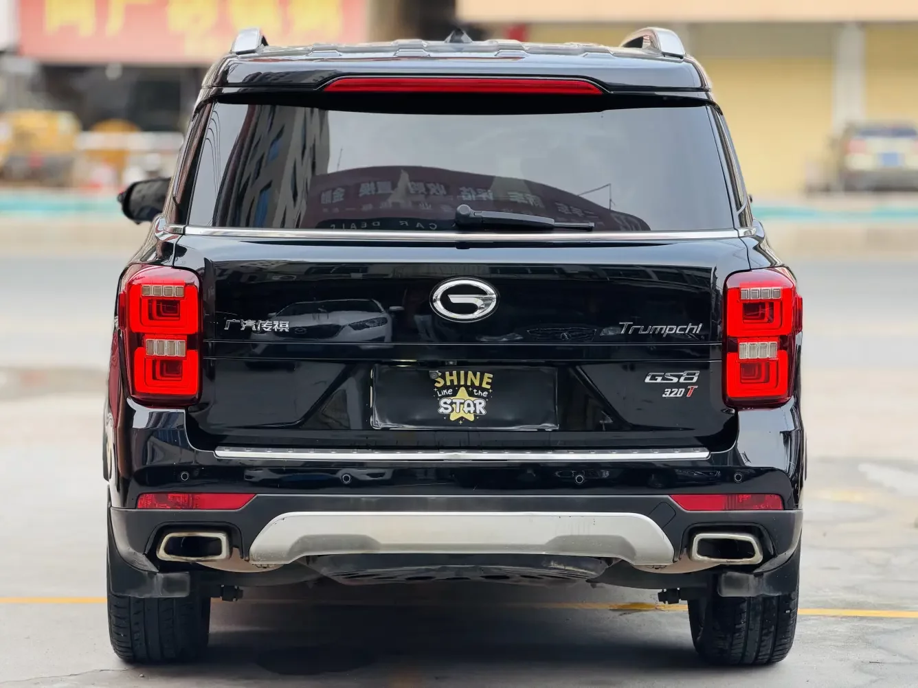 GAC Trumpchi GS8