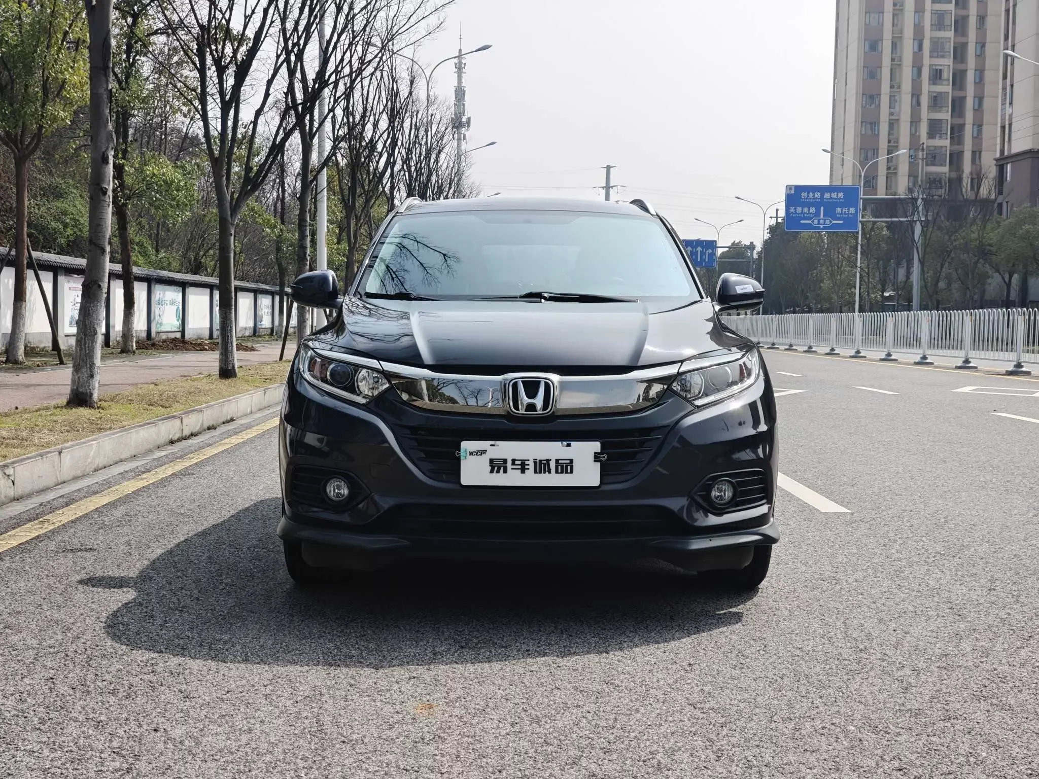 Honda Vezel