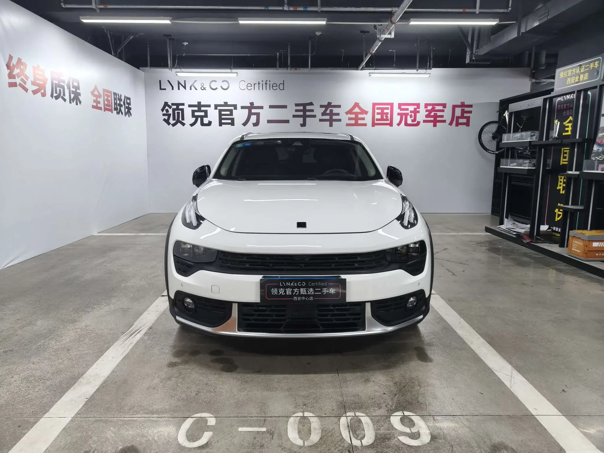 Lynk & Co 02