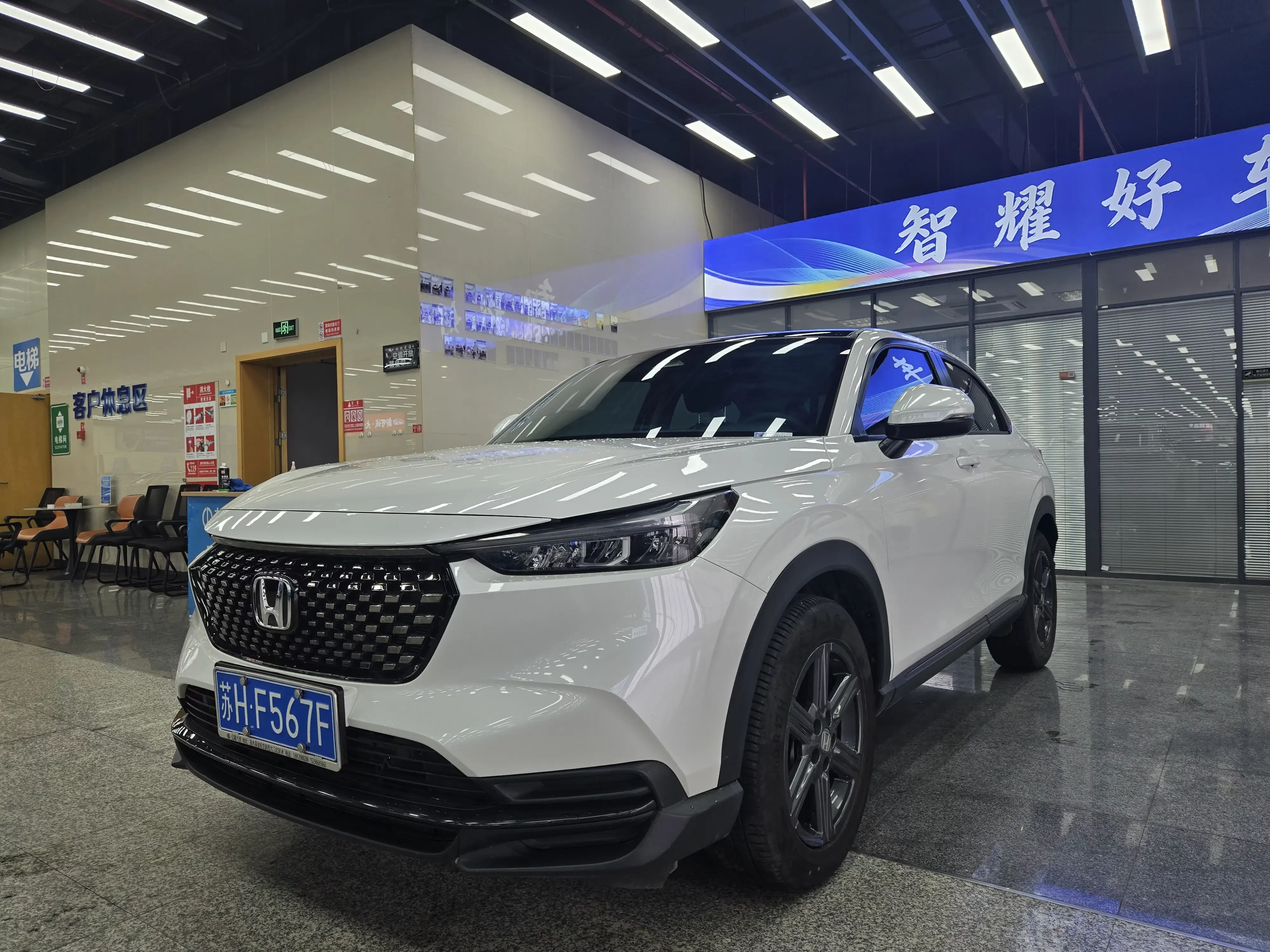 Honda WR-V