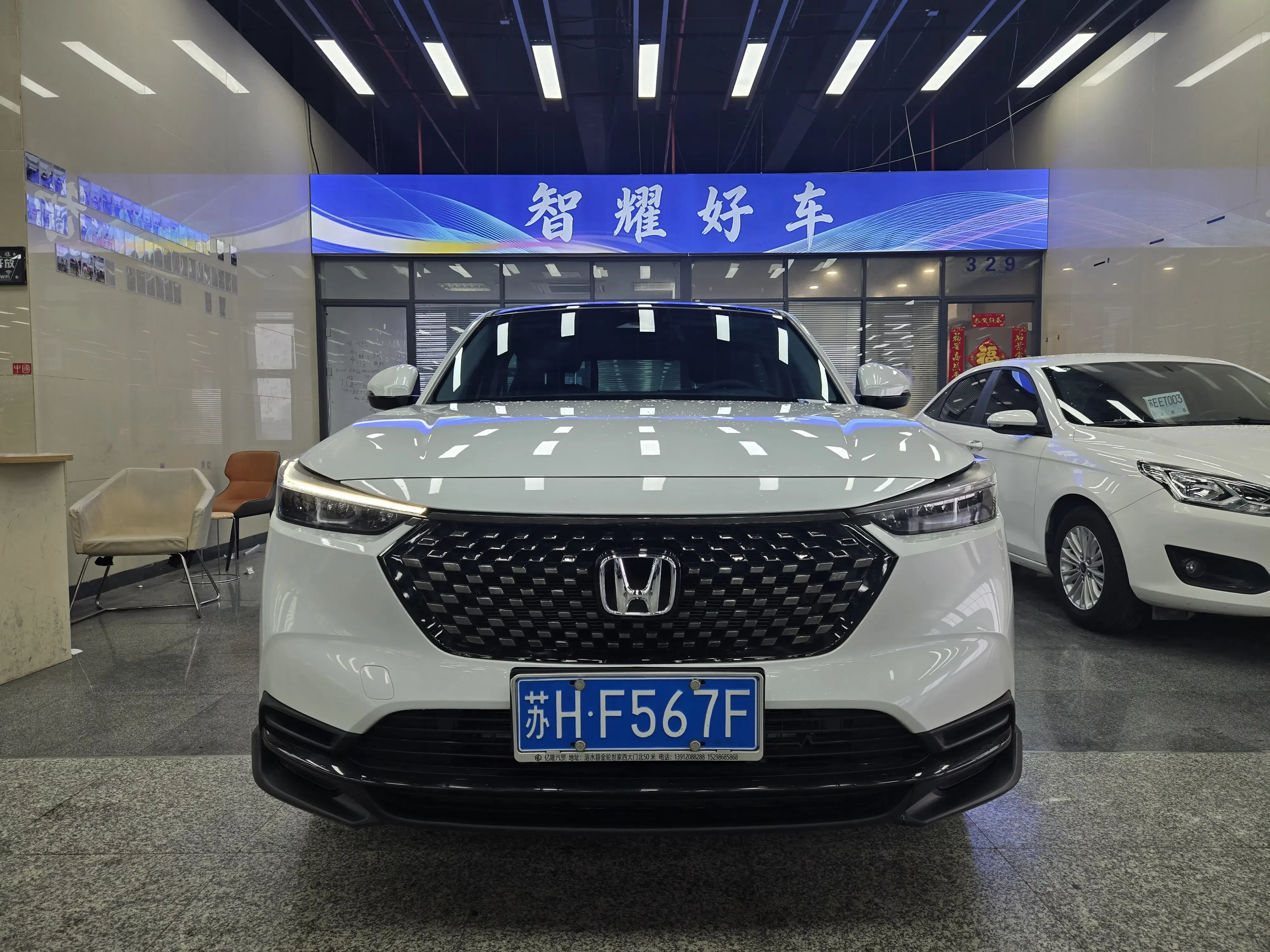 Honda WR-V
