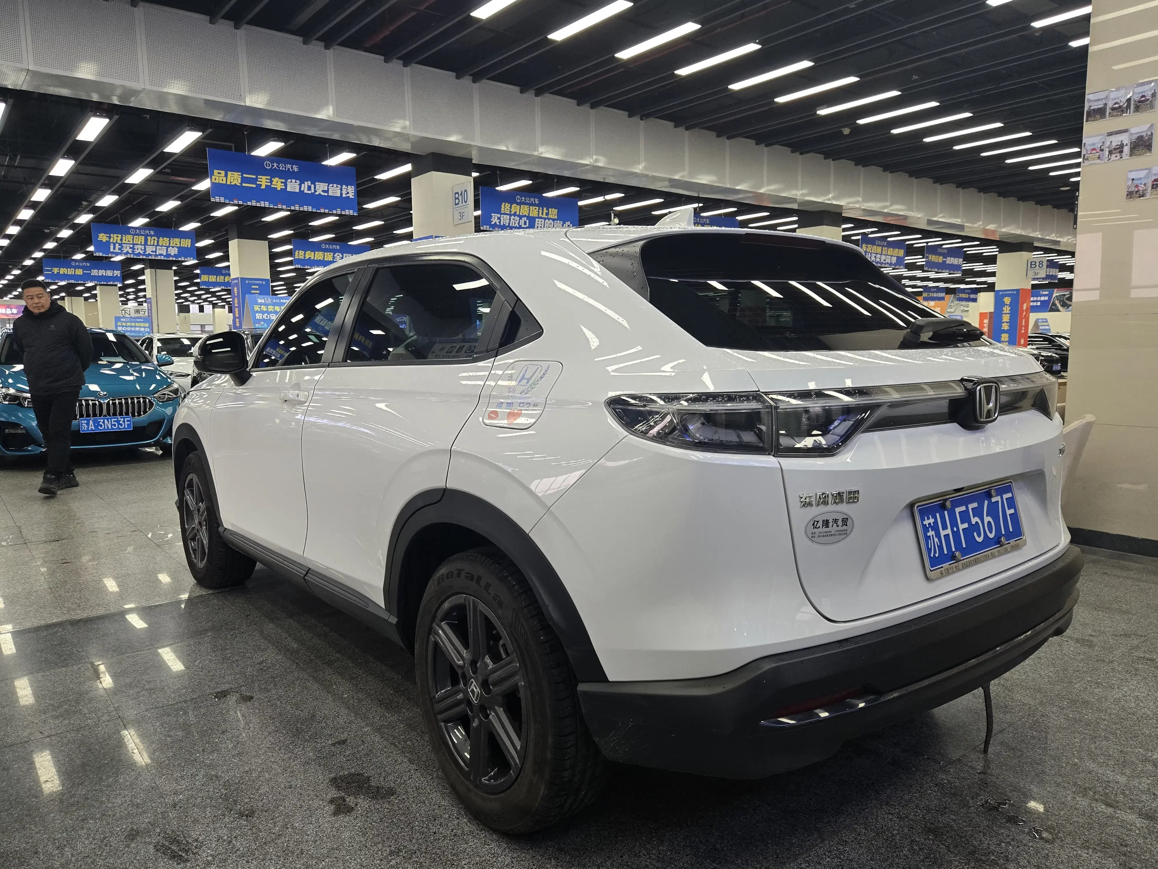 Honda WR-V