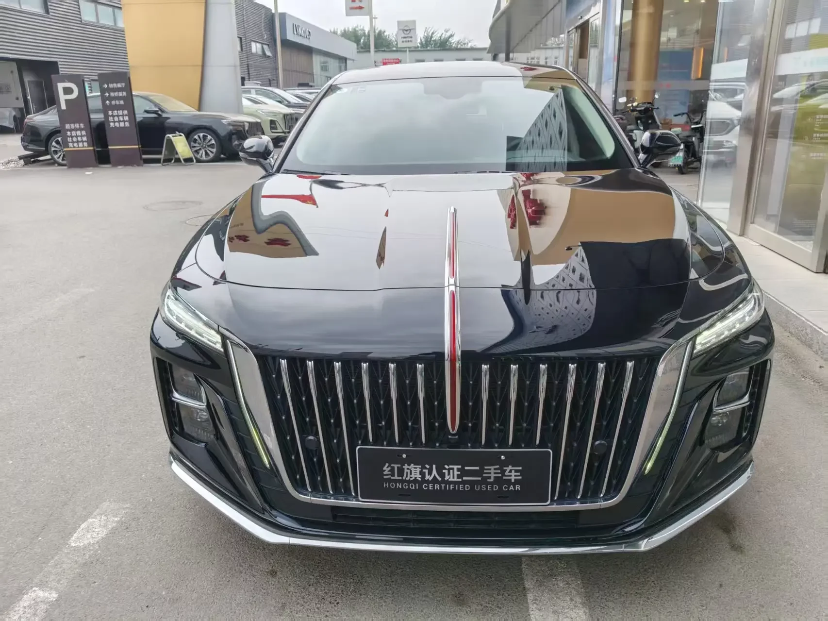 Hongqi H5