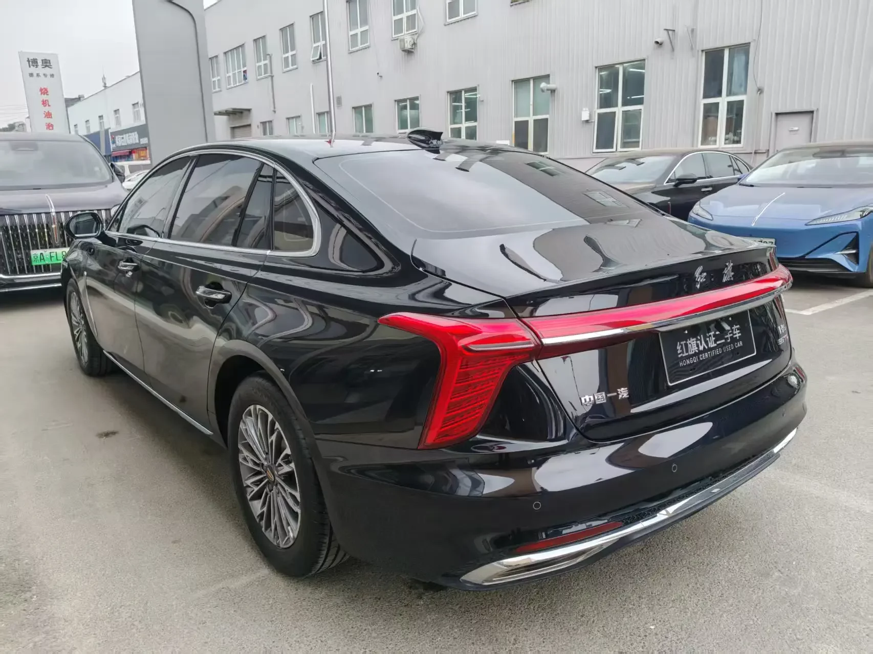 Hongqi H5