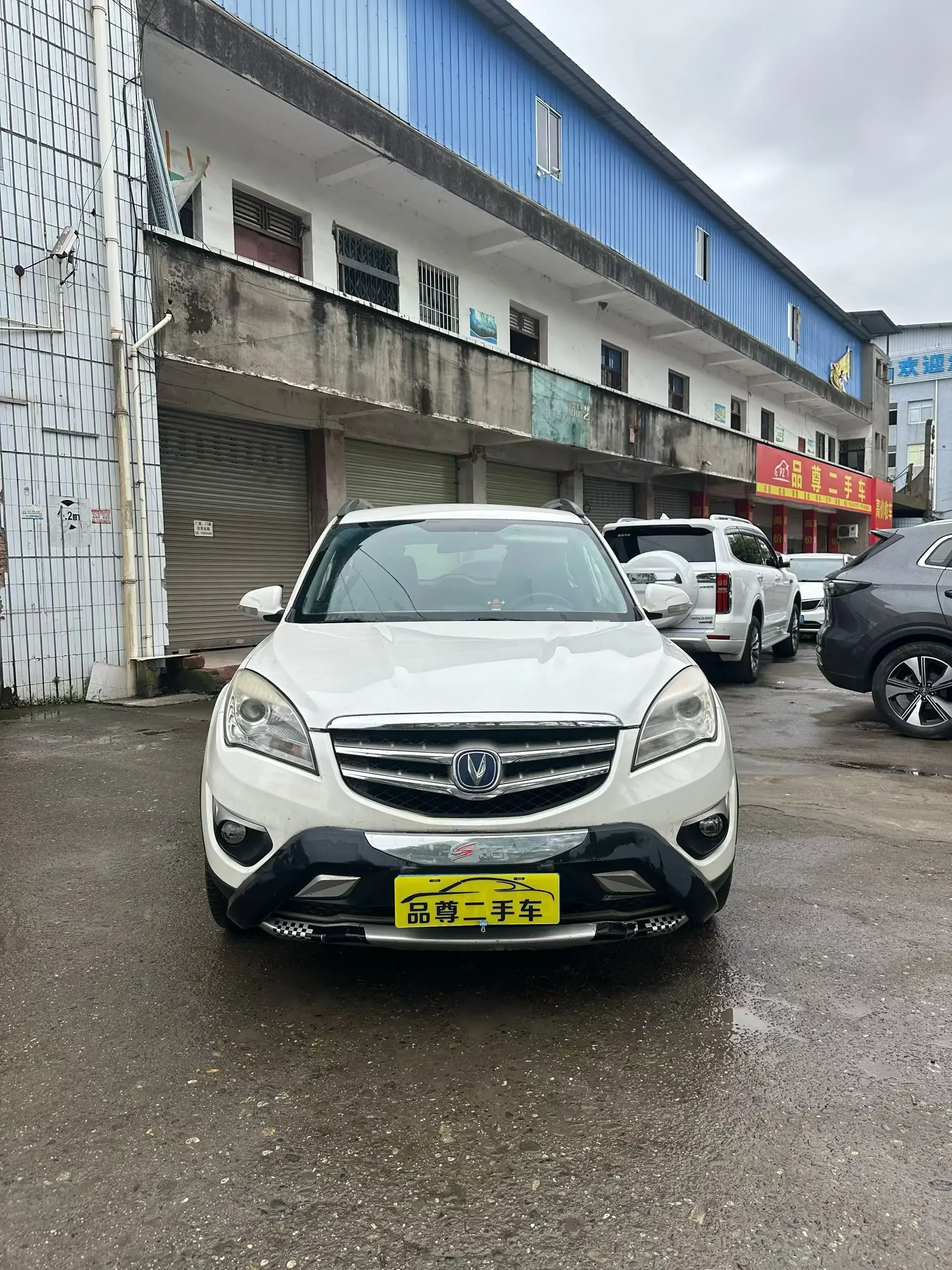 Changan CS35