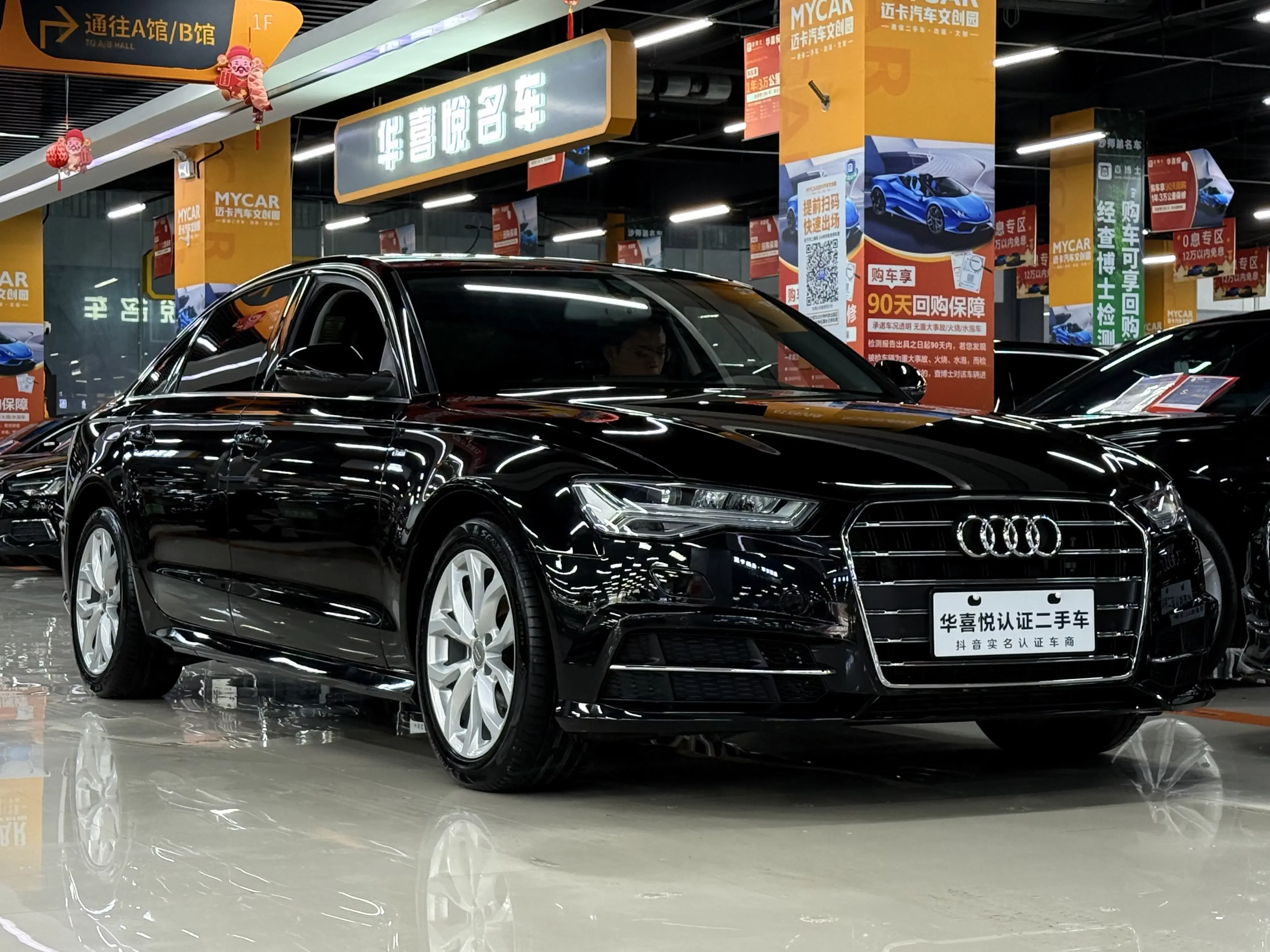 Audi A6L