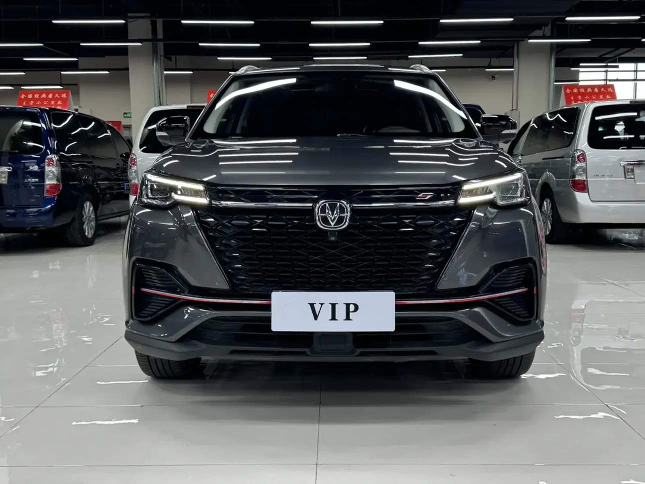 Changan CS55 PLUS