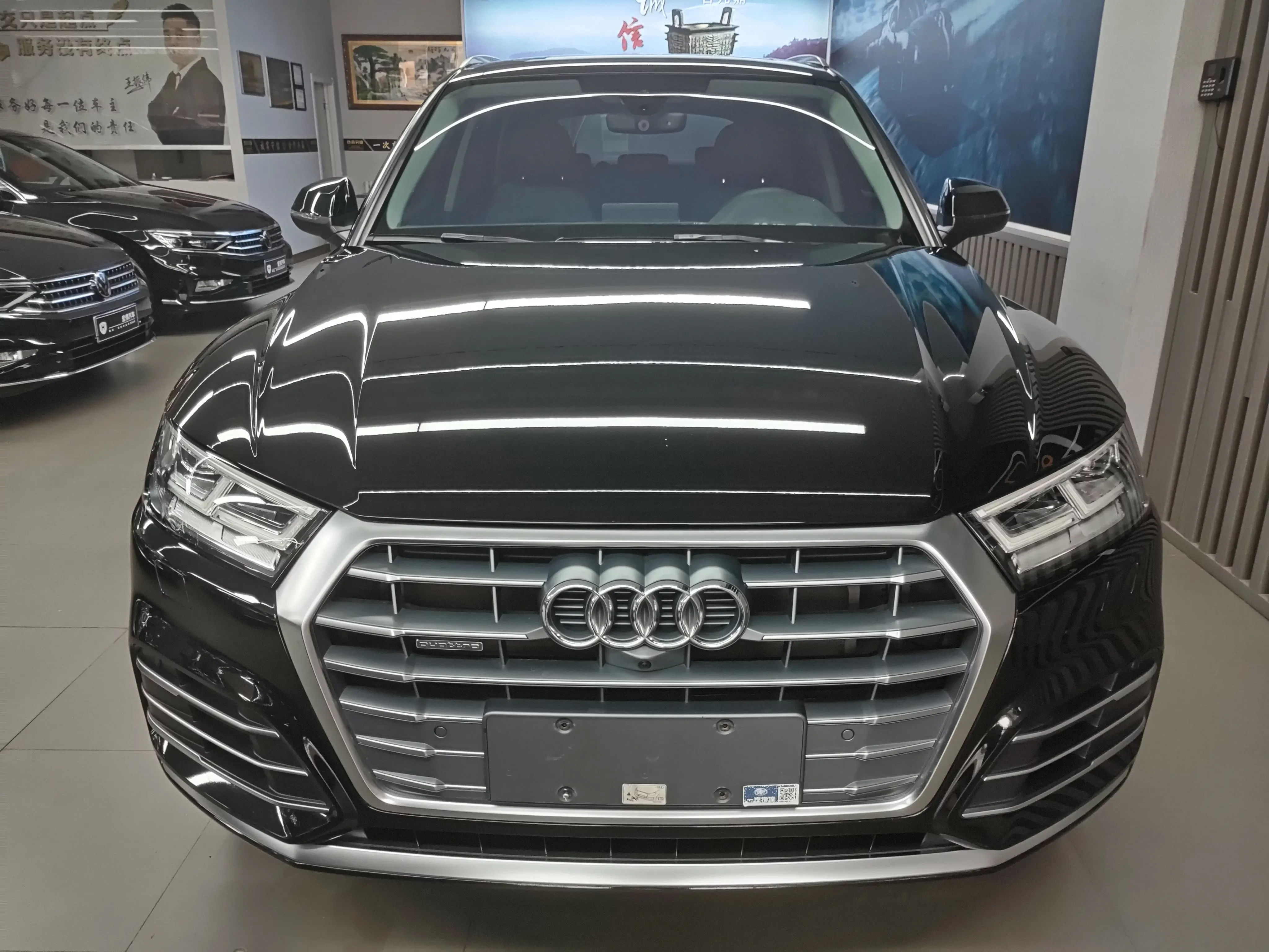 Audi Q5L