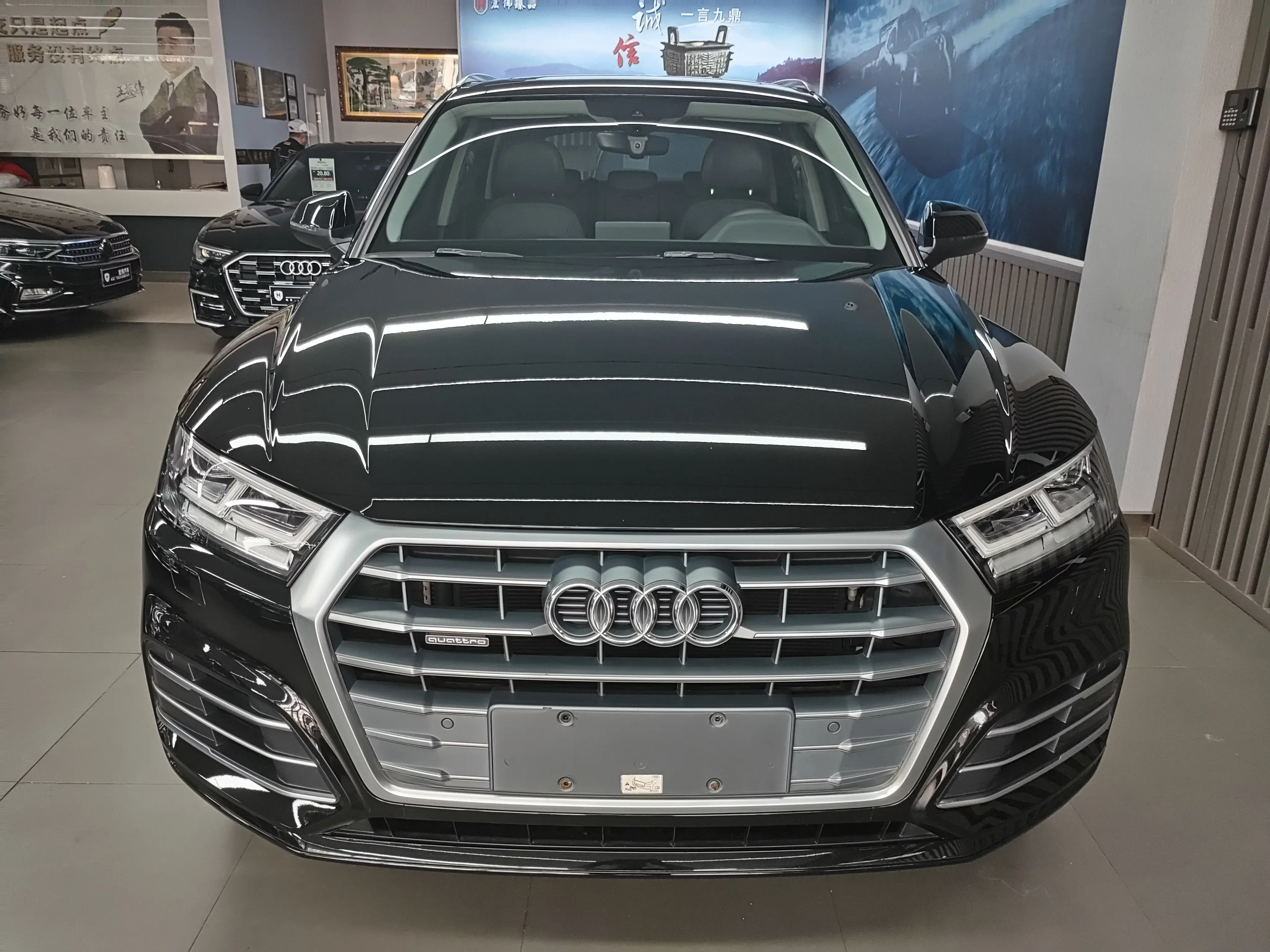 Audi Q5L
