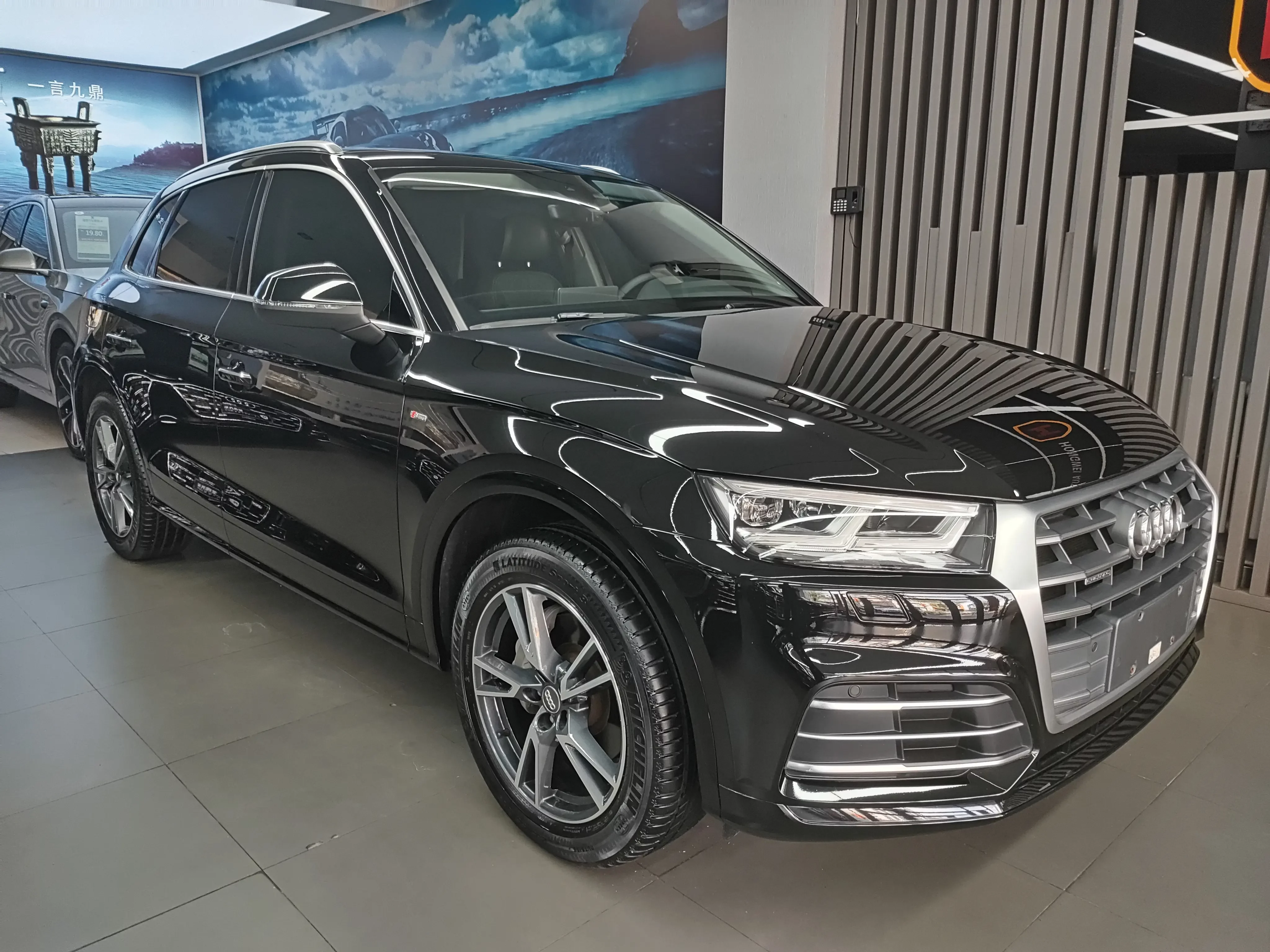 Audi Q5L