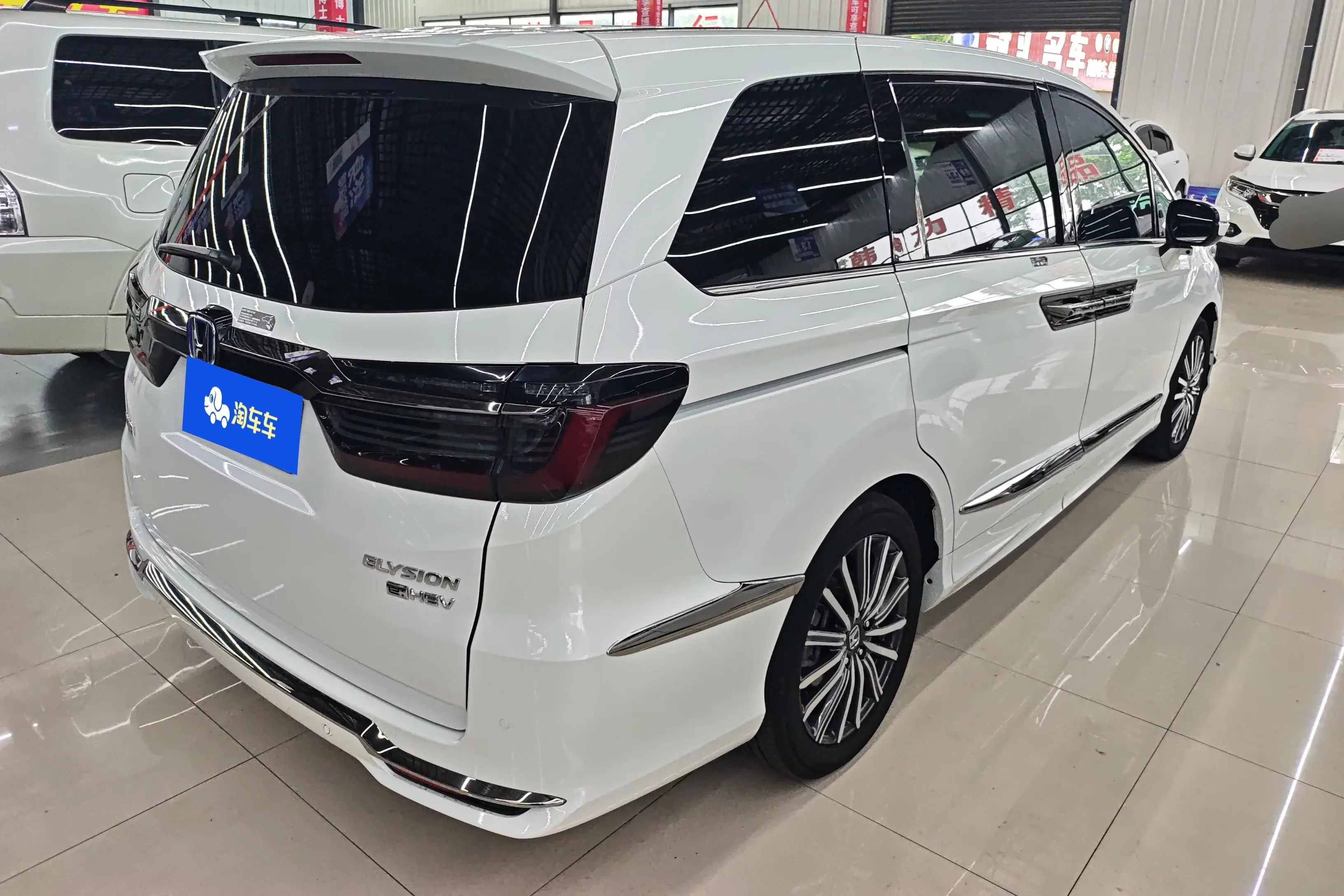 Honda Elysion