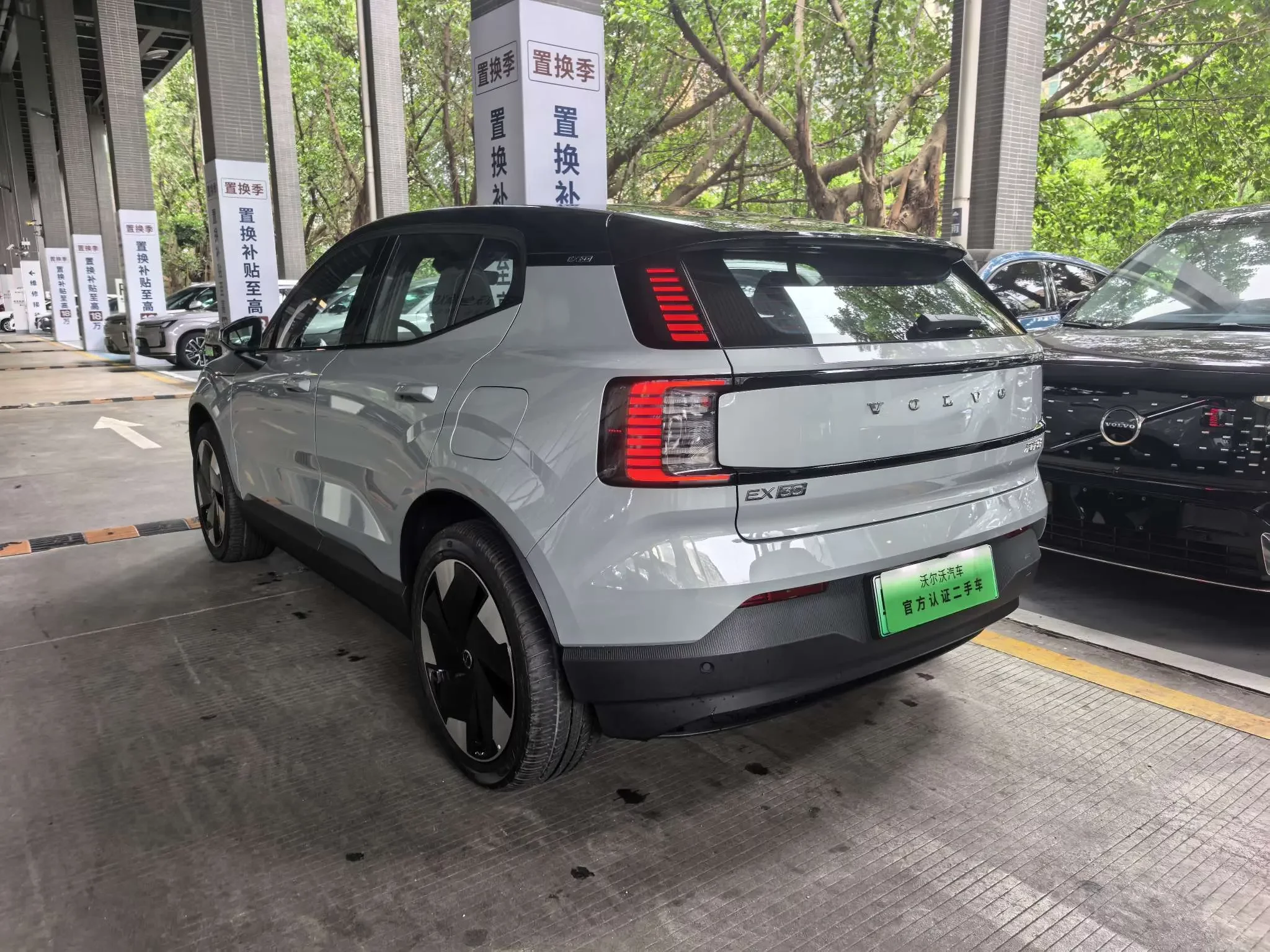 Volvo EX30