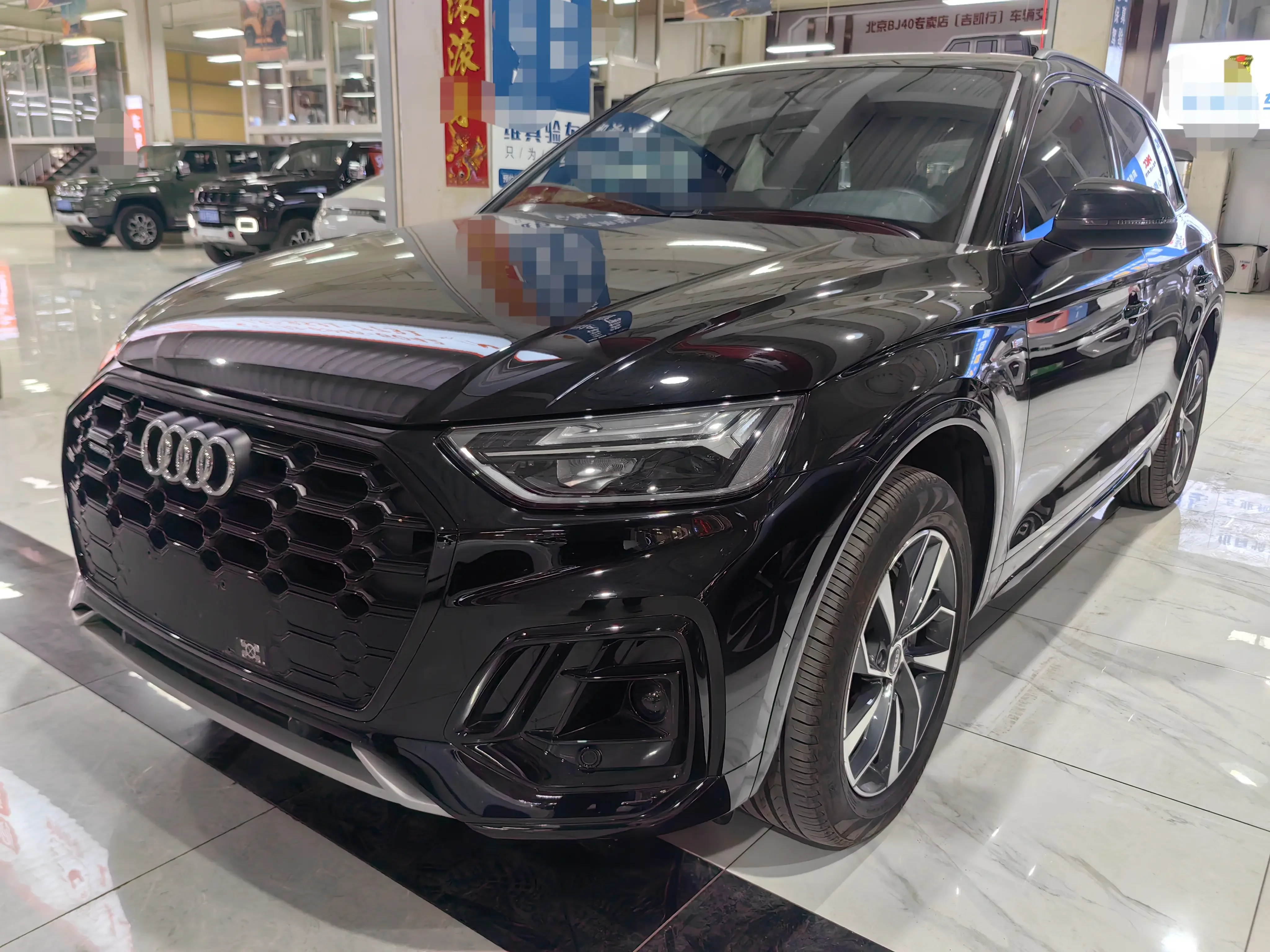Audi Q5L