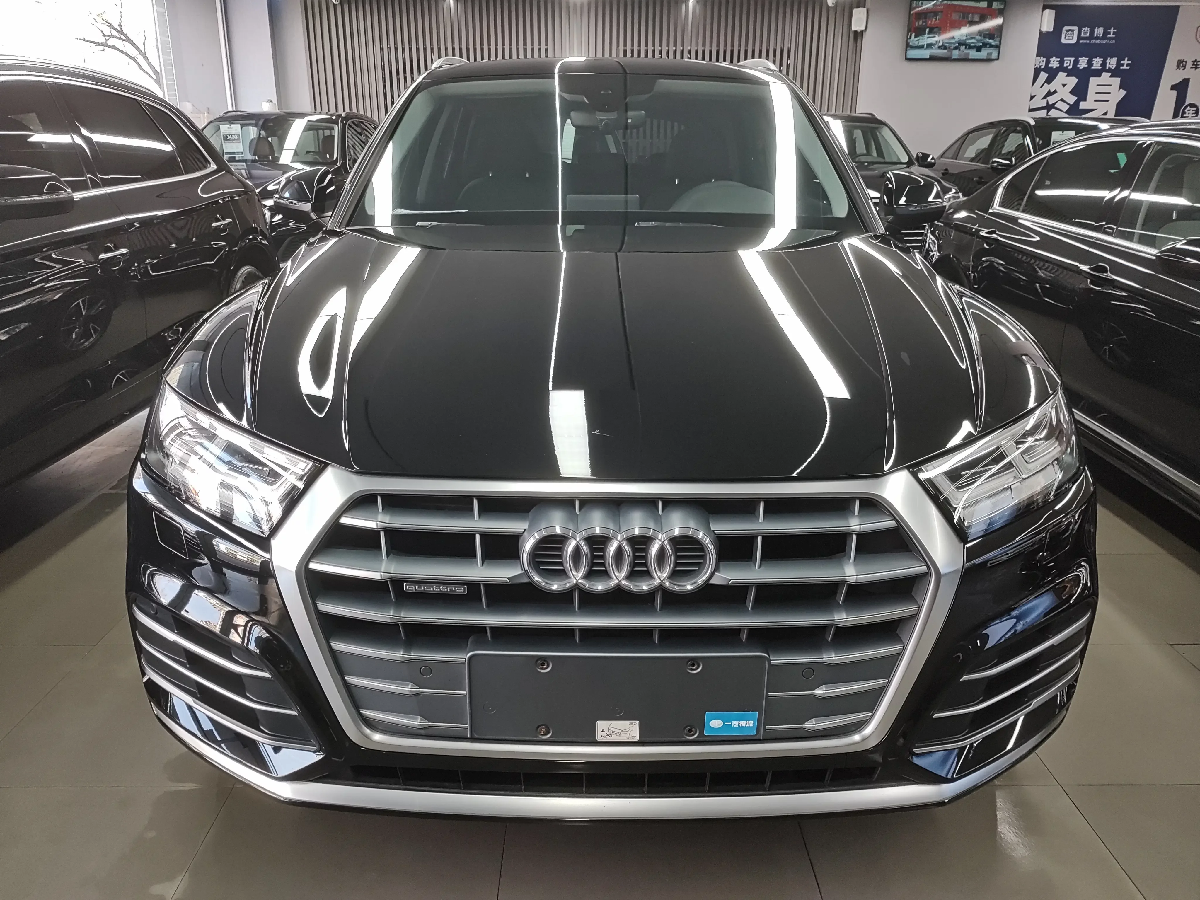 Audi Q5L