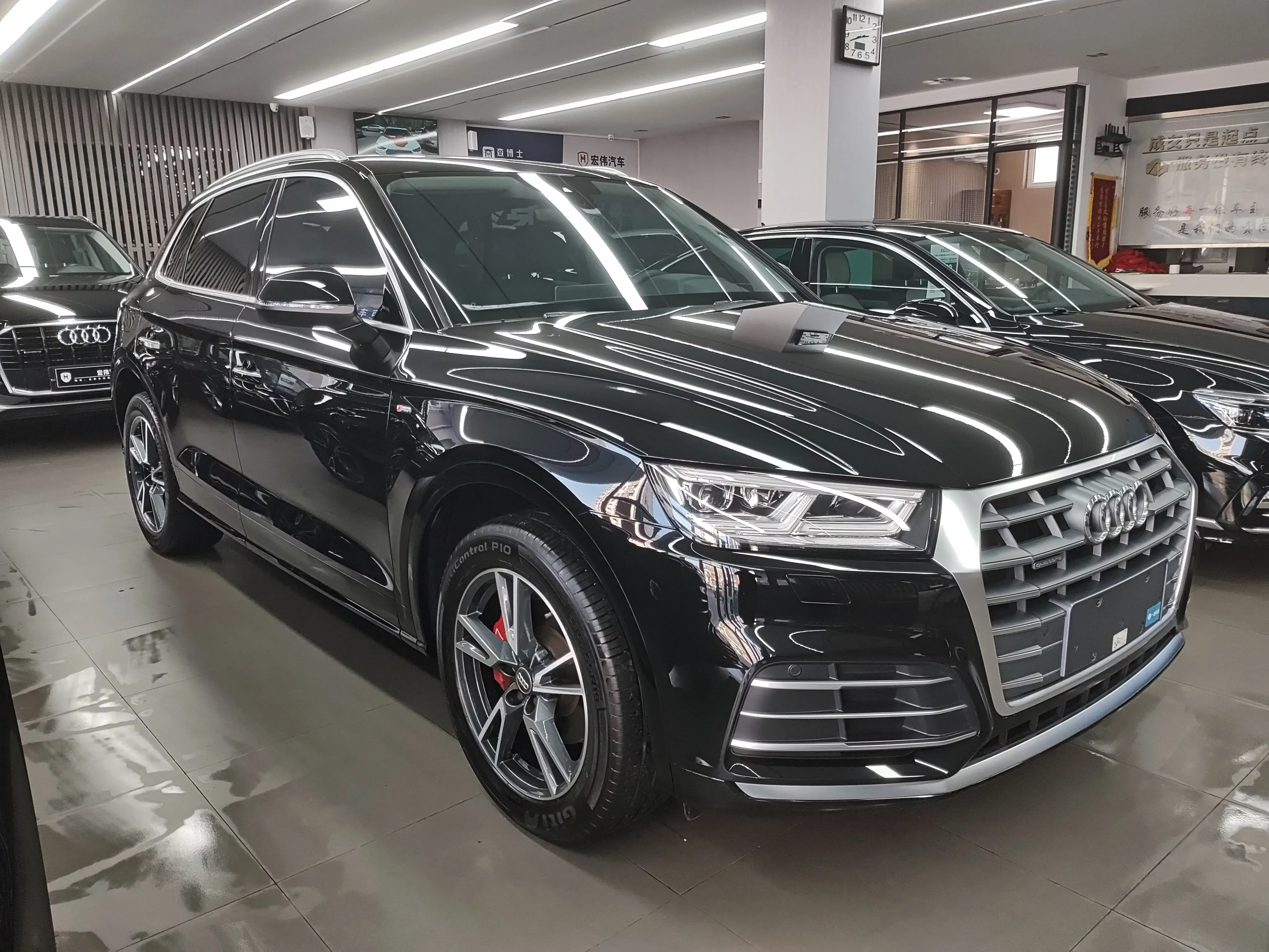 Audi Q5L