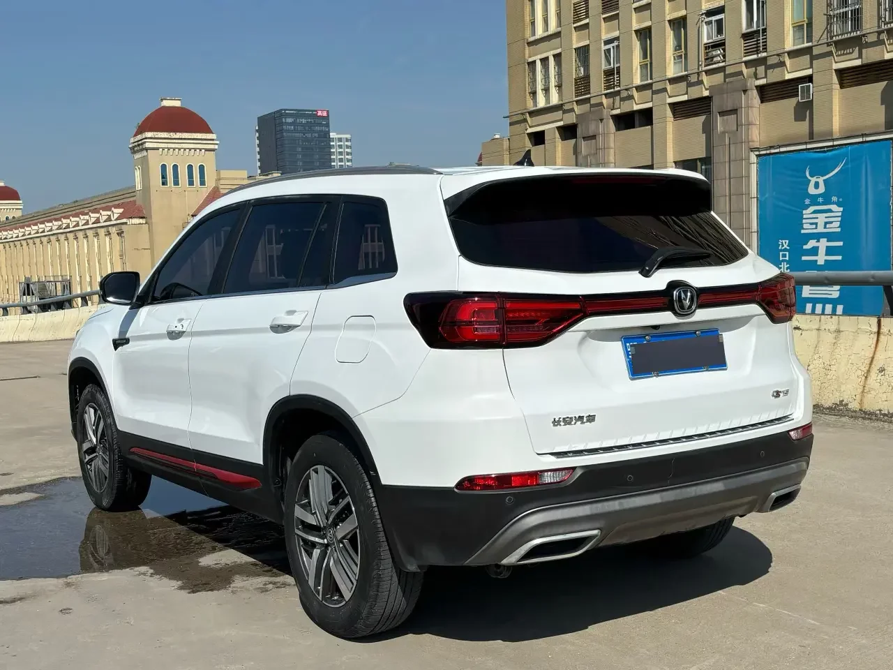 Changan CS75