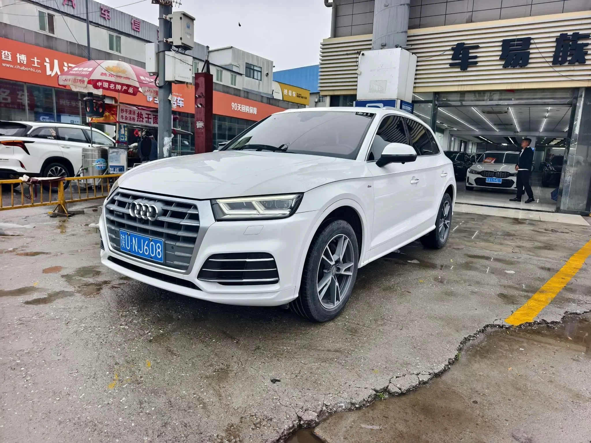 Audi Q5L