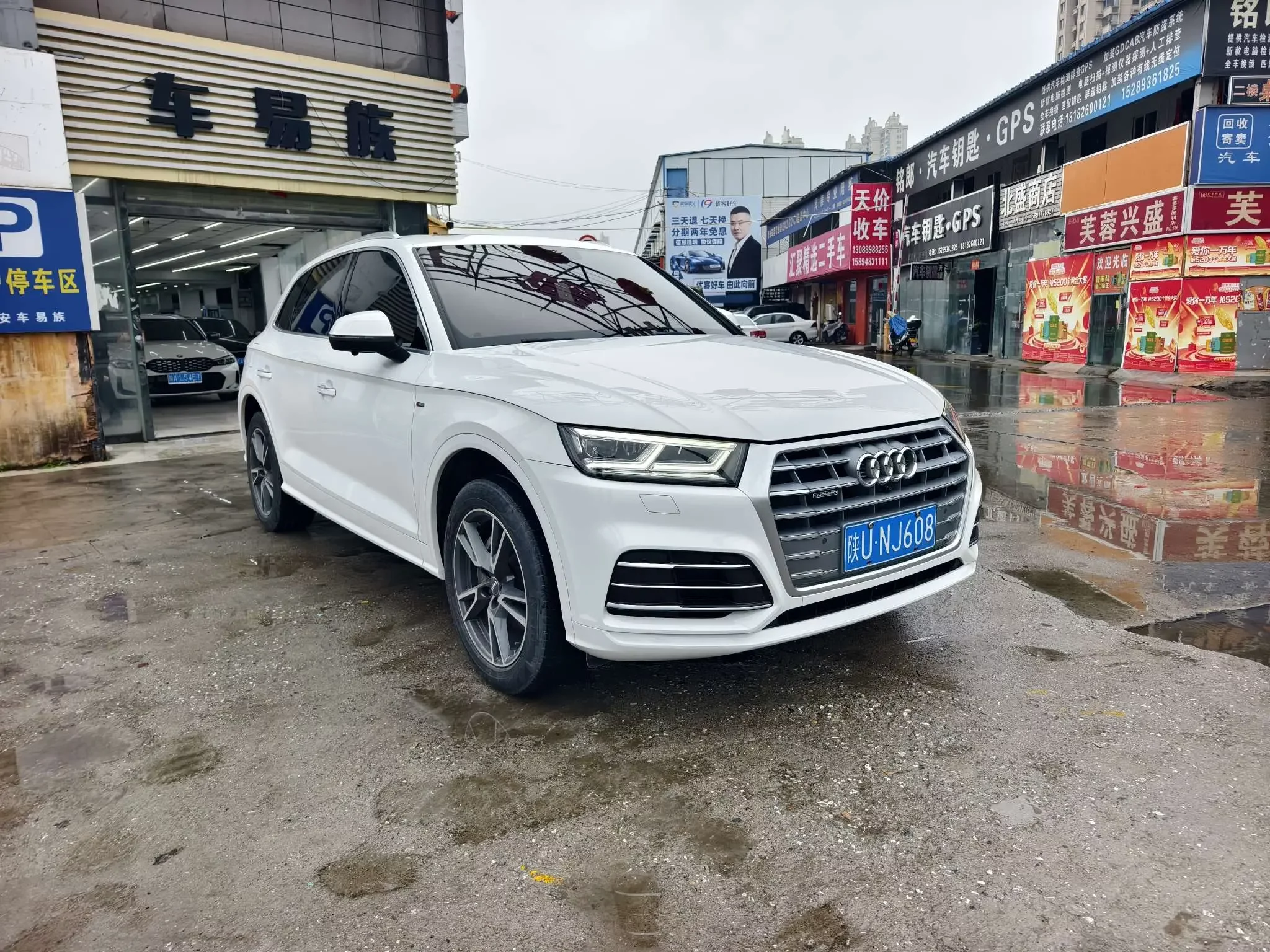 Audi Q5L