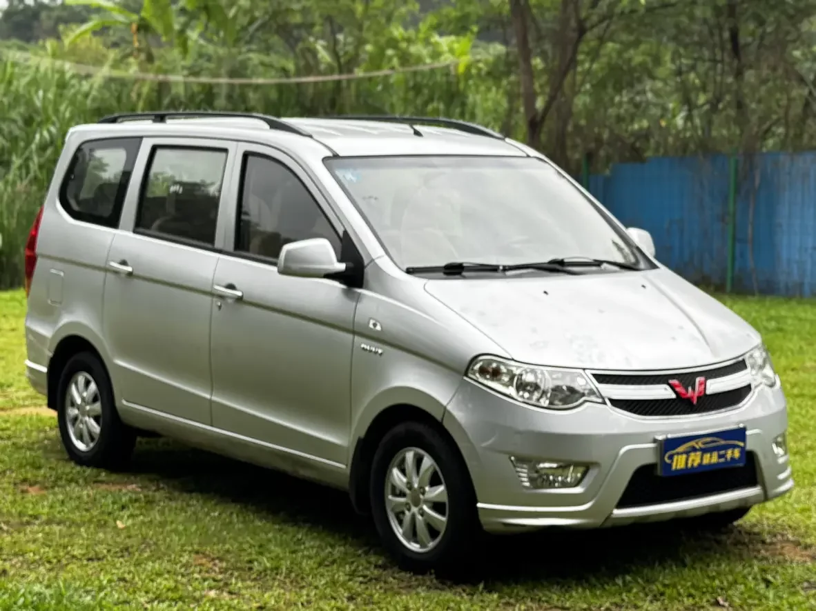 Wuling Hongguang