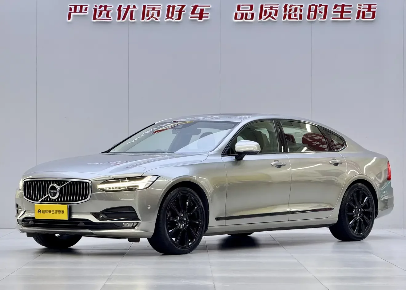 Volvo S90