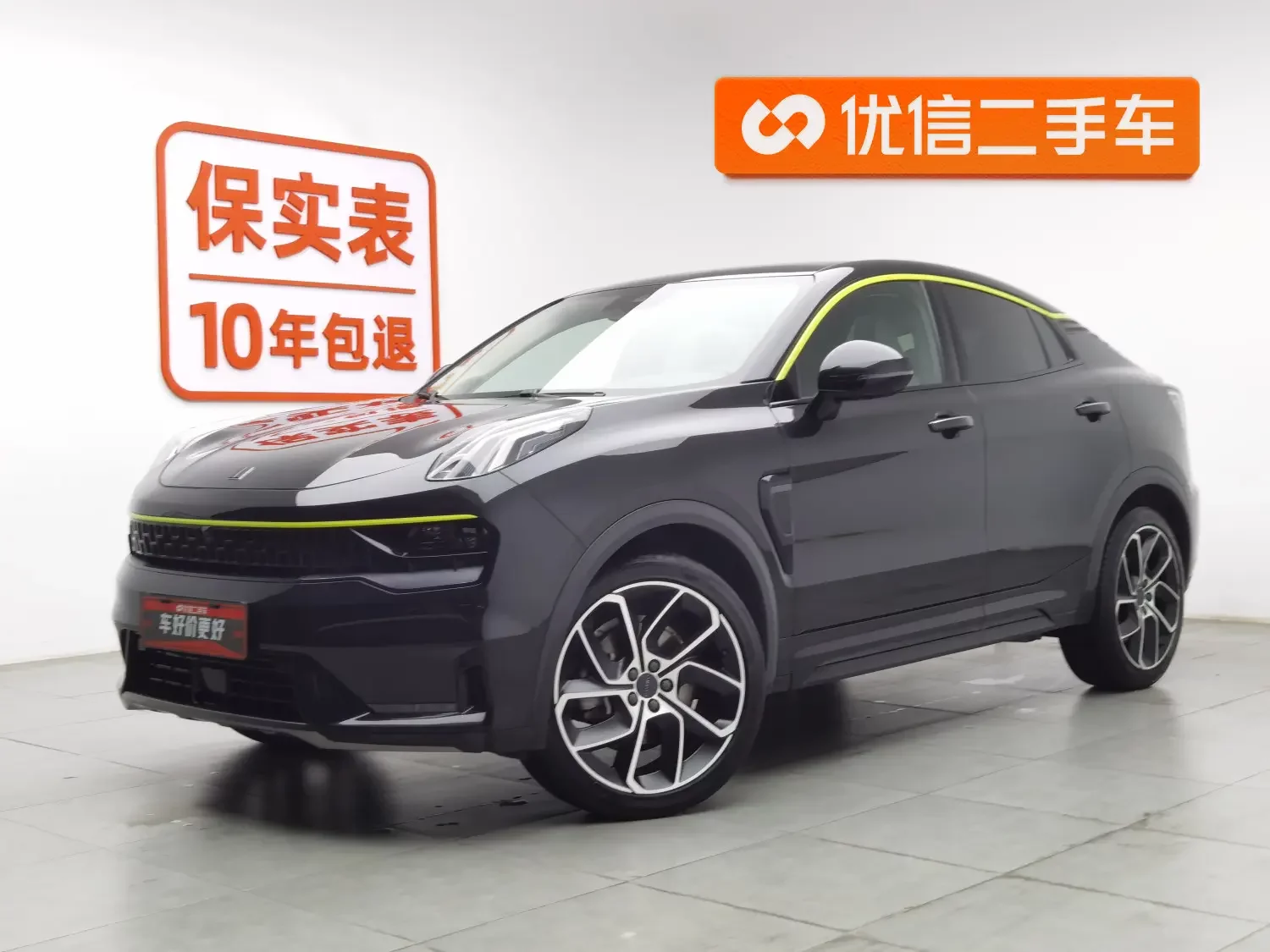 Lynk & Co 05