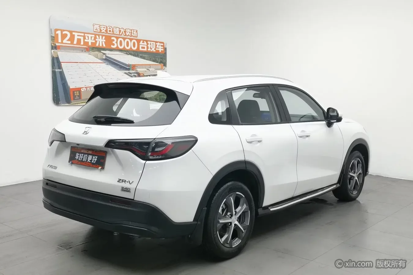 Honda ZR-V