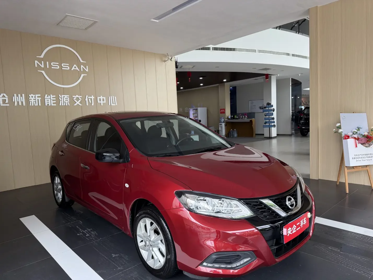 Nissan Tiida