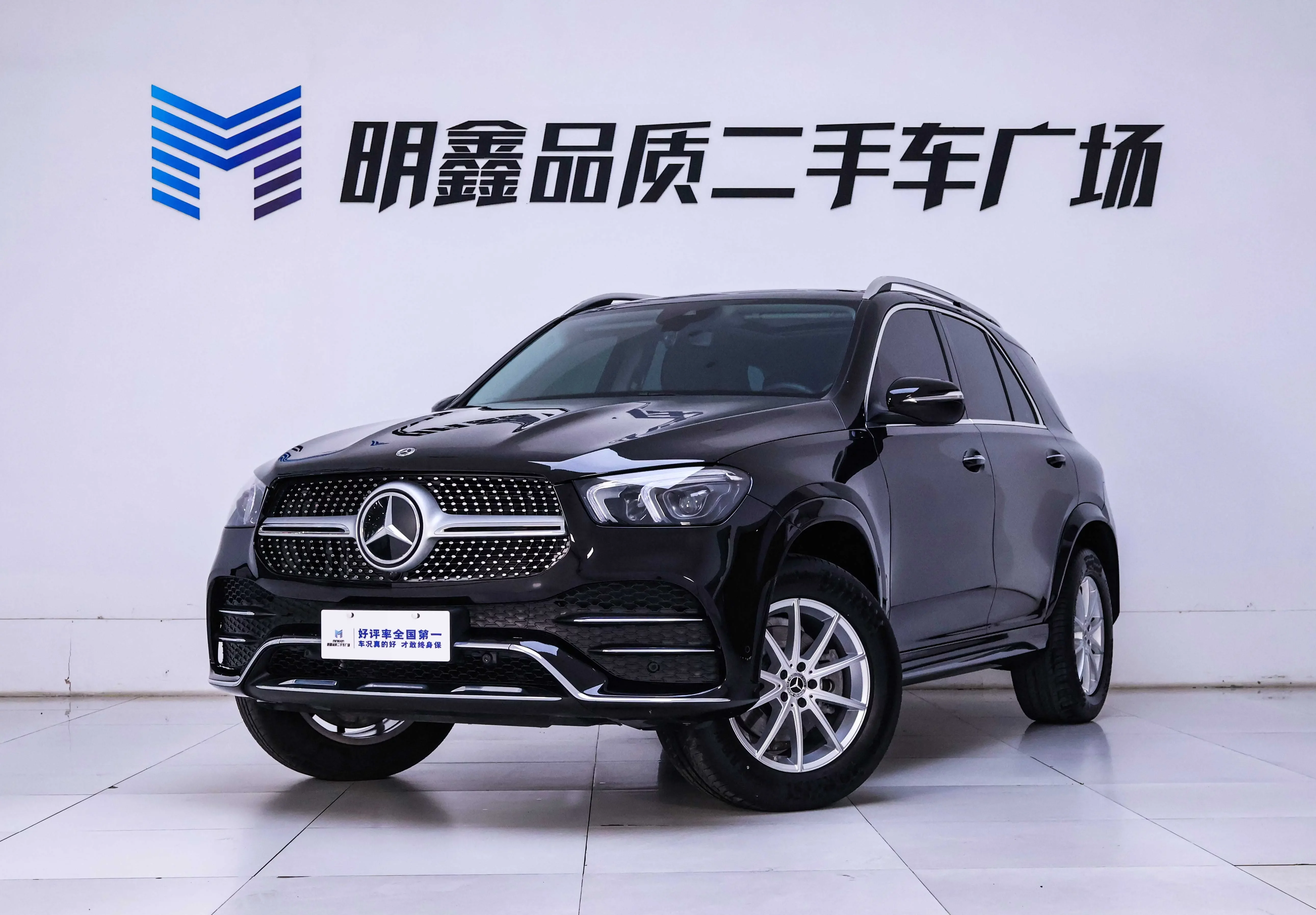 Mercedes-Benz GLE (Imported)
