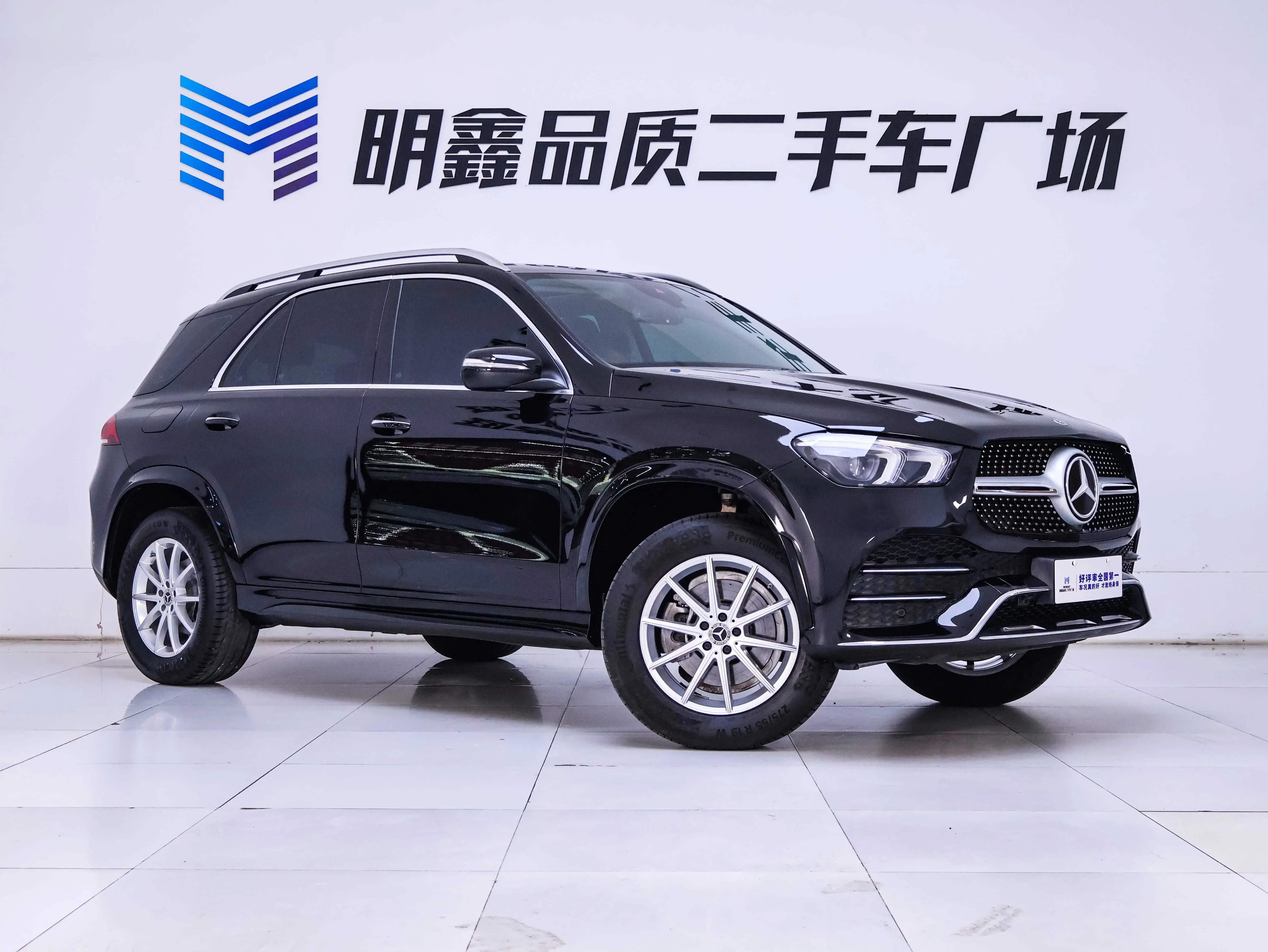 Mercedes-Benz GLE (Imported)